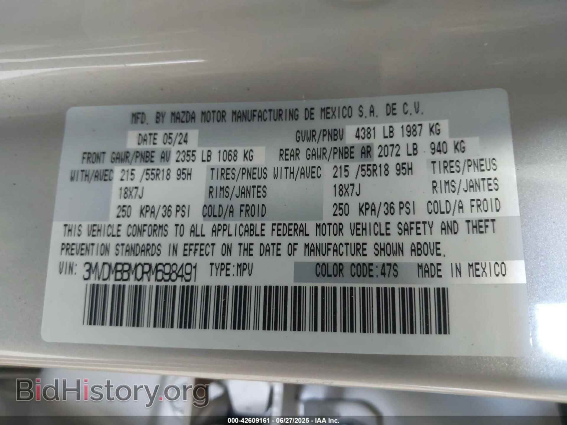 2024 MAZDA CX-30 - VIN: 3MVDMBBM0RM698491 - Фото 9