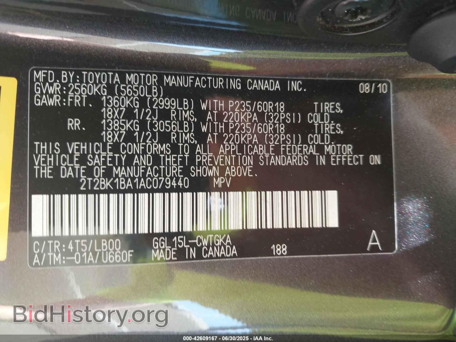 2010 LEXUS RX 350 - VIN: 2T2BK1BA1AC079440 - Фото 9