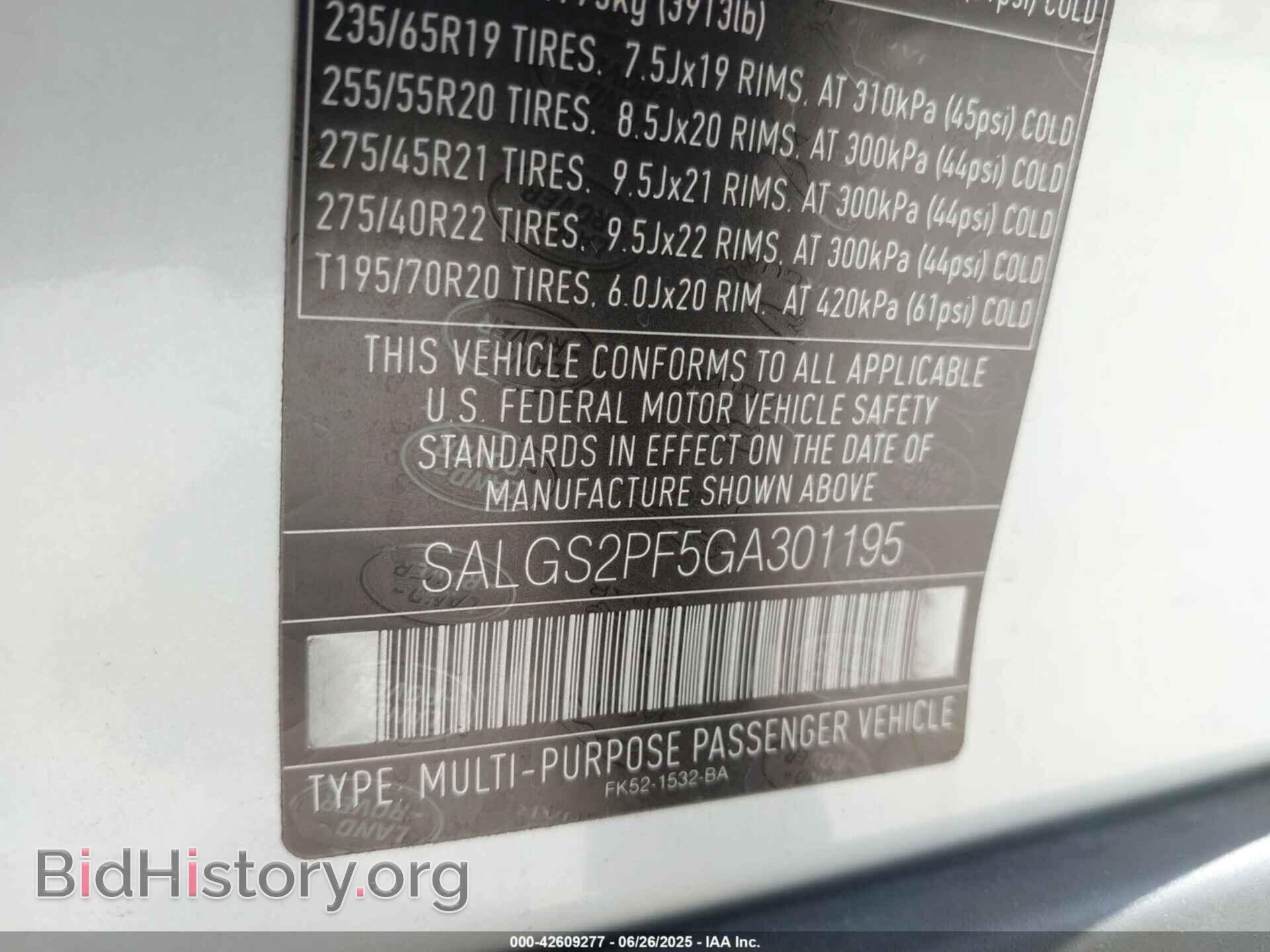 2016 LAND ROVER RANGE ROVER - VIN: SALGS2PF5GA301195 - Фото 9