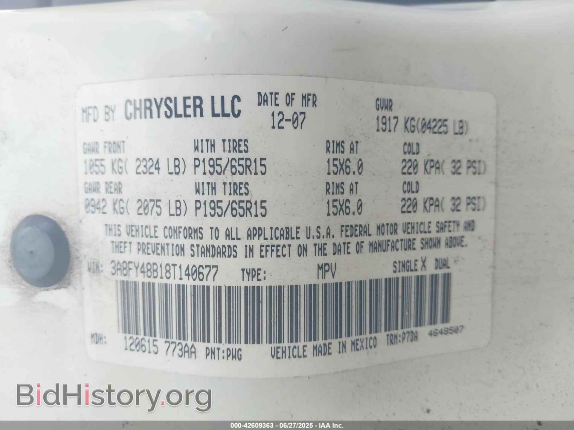 2008 CHRYSLER PT CRUISER - VIN: 3A8FY48B18T140677 - Фото 9