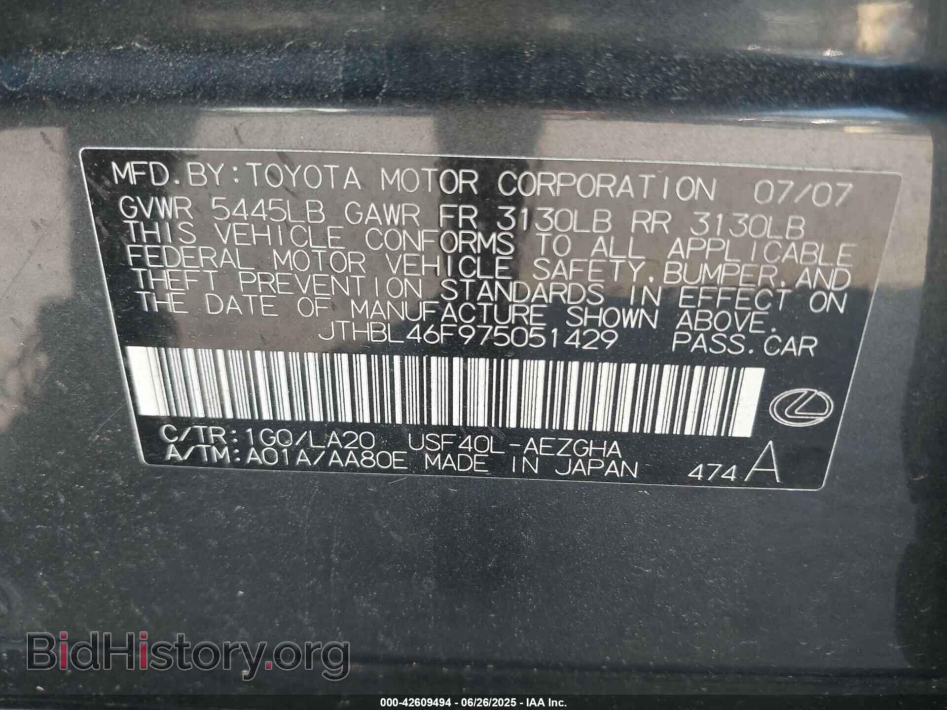 2007 LEXUS LS - VIN: JTHBL46F975051429 - Фото 9