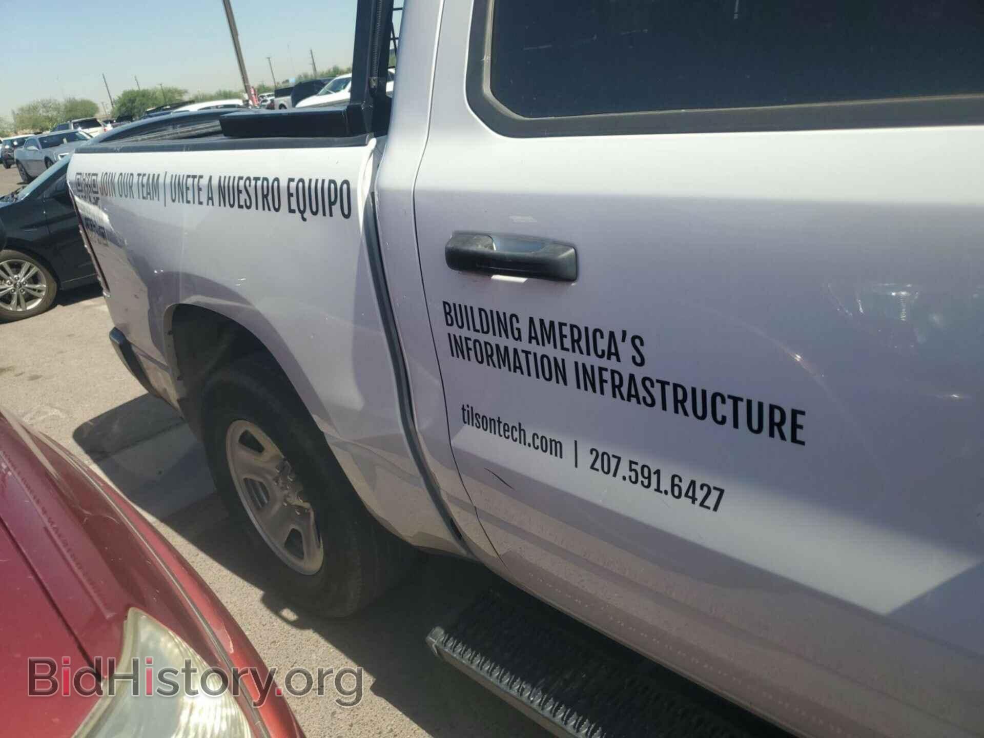2023 RAM 1500 - VIN: 1C6RRFGG1PN620475 - Фото 4