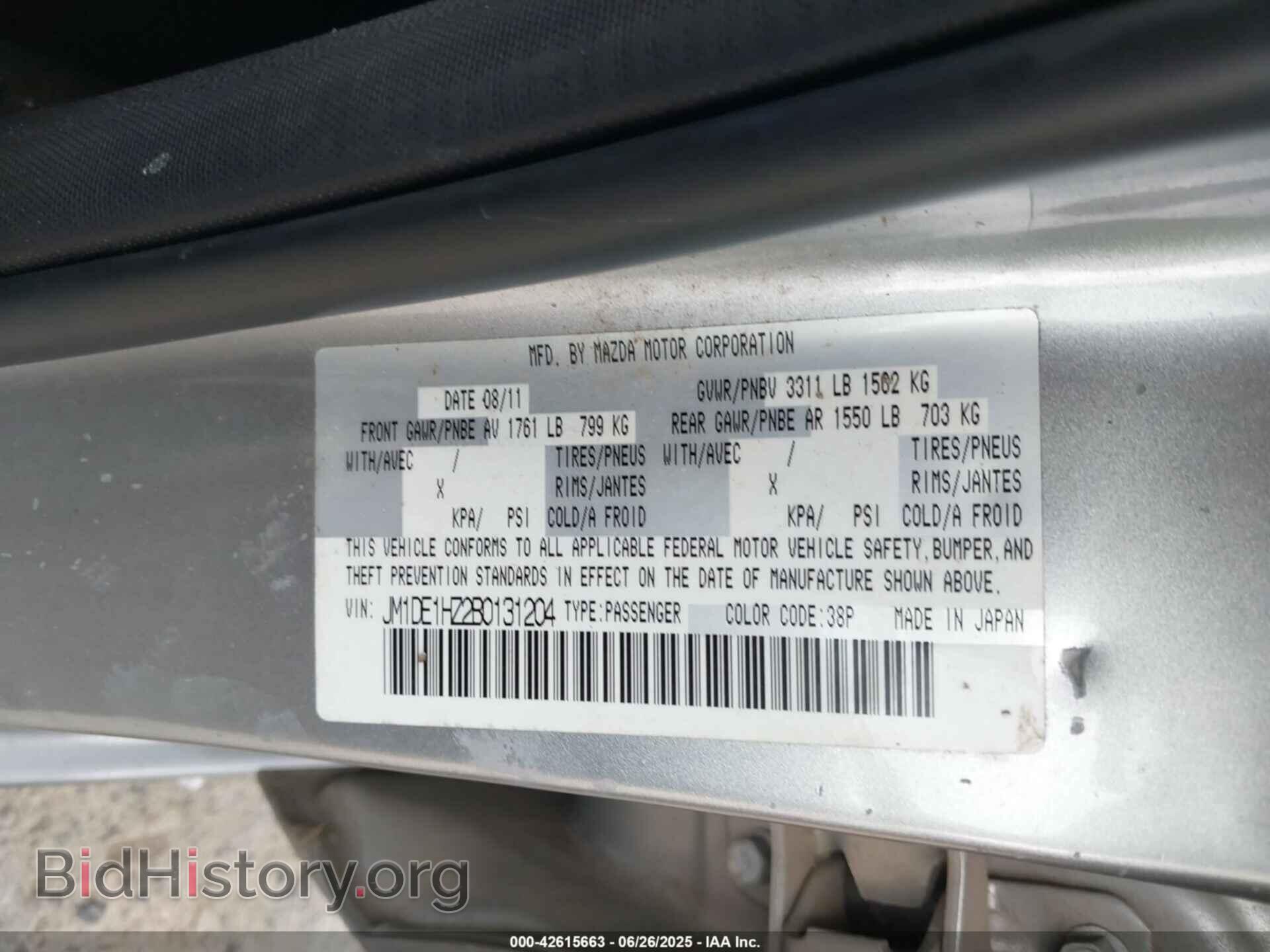 2011 MAZDA MAZDA2 - VIN: JM1DE1HZ2B0131204 - Фото 9
