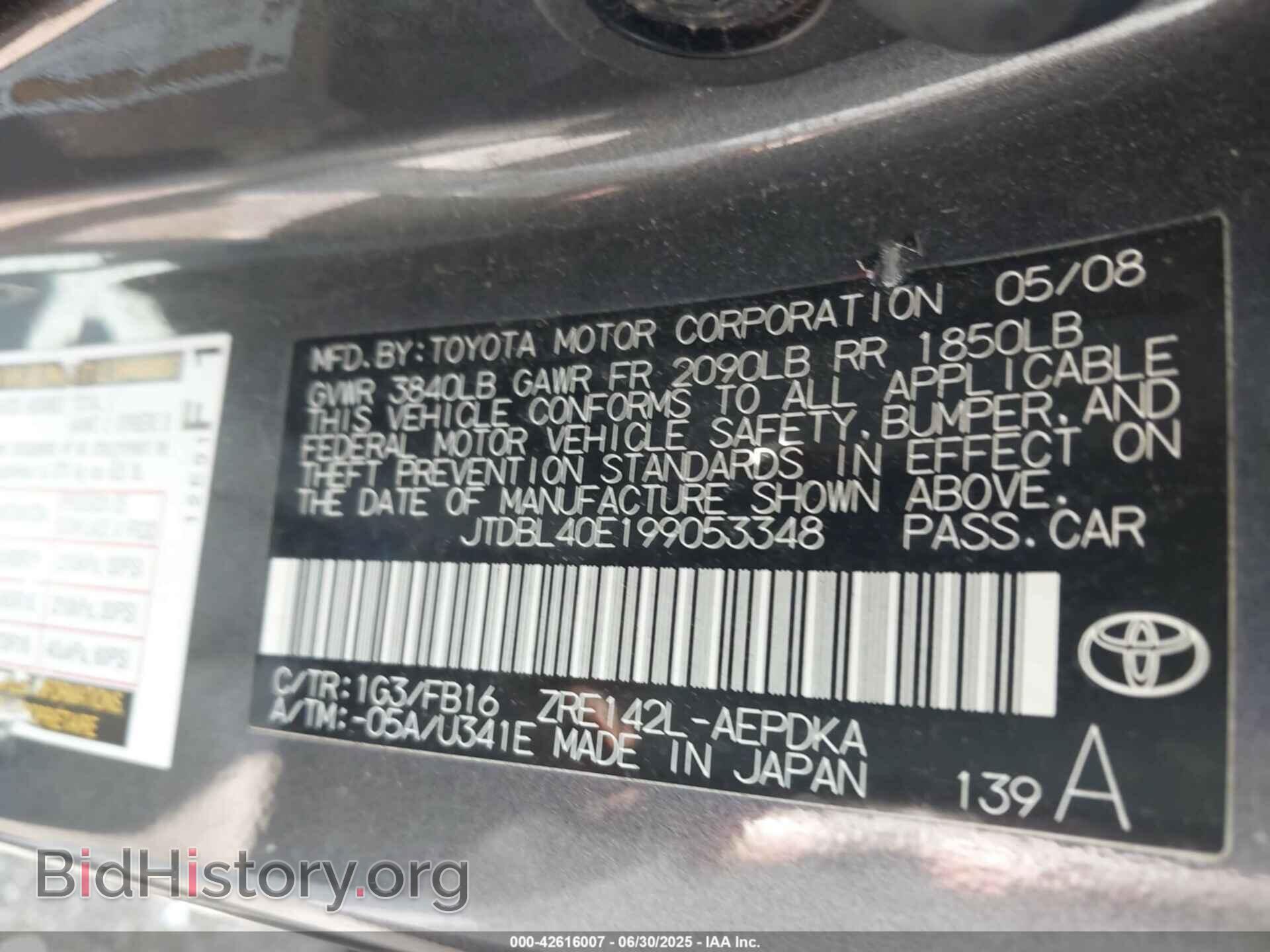 2009 TOYOTA COROLLA - VIN: JTDBL40E199053348 - Фото 9