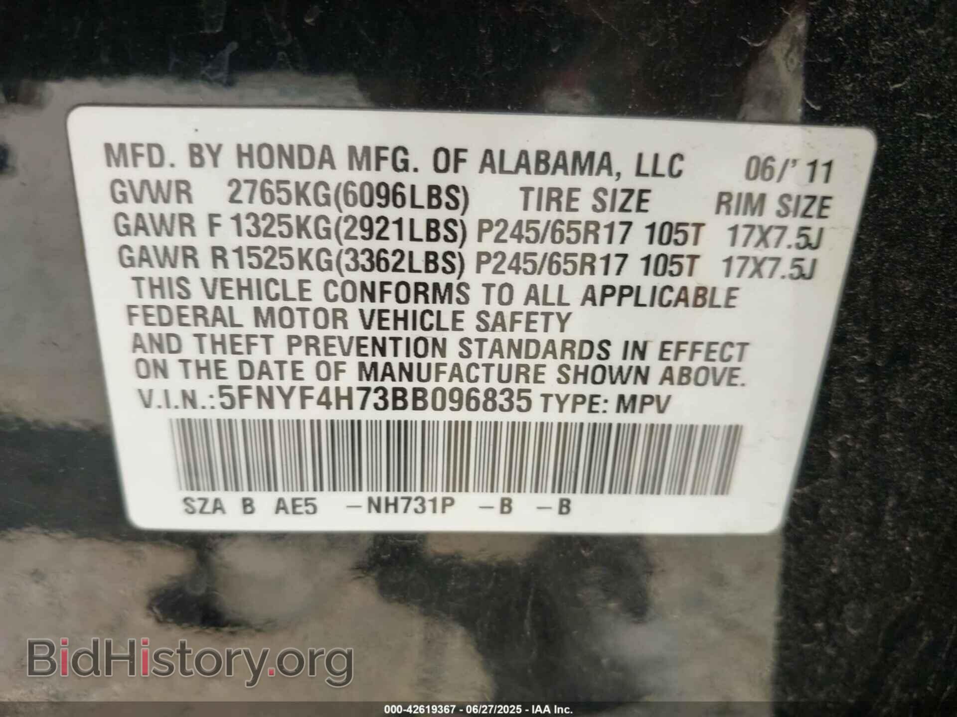 2011 HONDA PILOT - VIN: 5FNYF4H73BB096835 - Фото 9