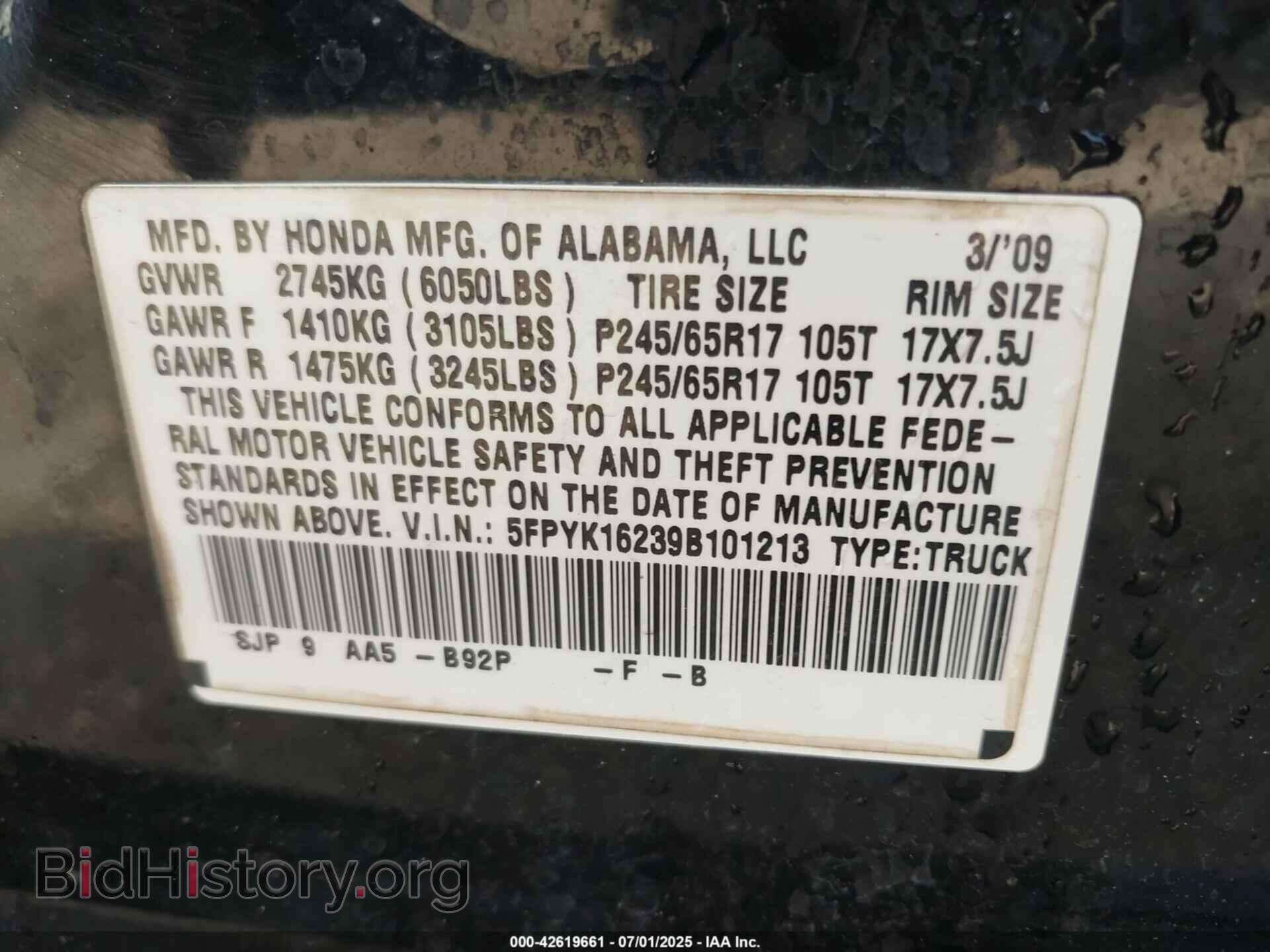 2009 HONDA RIDGELINE - VIN: 5FPYK16239B101213 - Фото 9