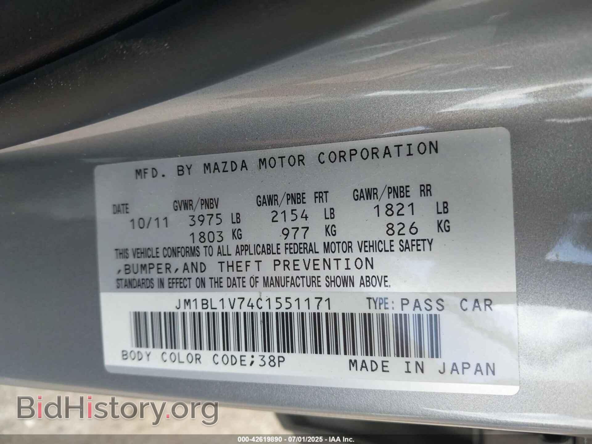 2012 MAZDA MAZDA3 - VIN: JM1BL1V74C1551171 - Фото 9