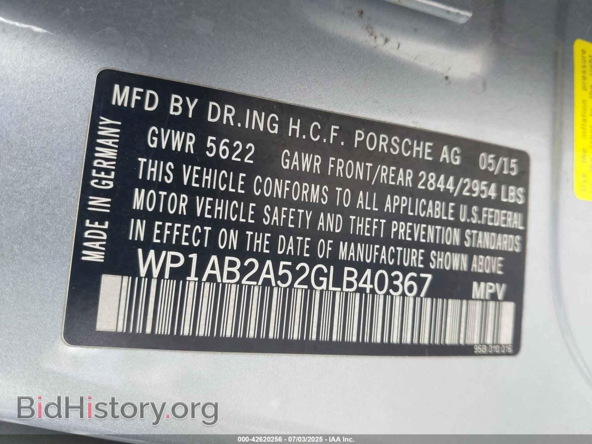 2016 PORSCHE MACAN - VIN: WP1AB2A52GLB40367 - Photo 9