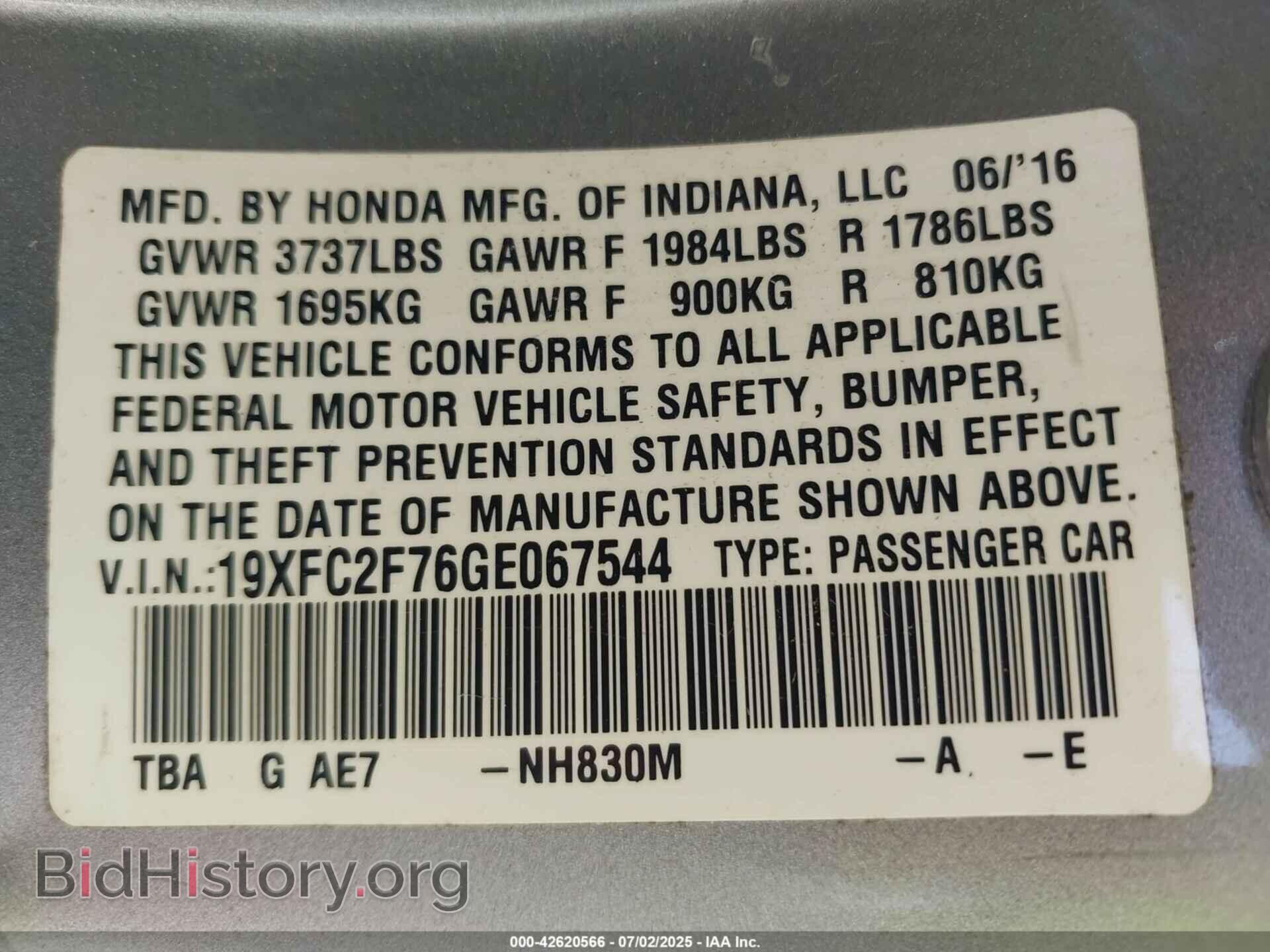 2016 HONDA CIVIC - VIN: 19XFC2F76GE067544 - Фото 9