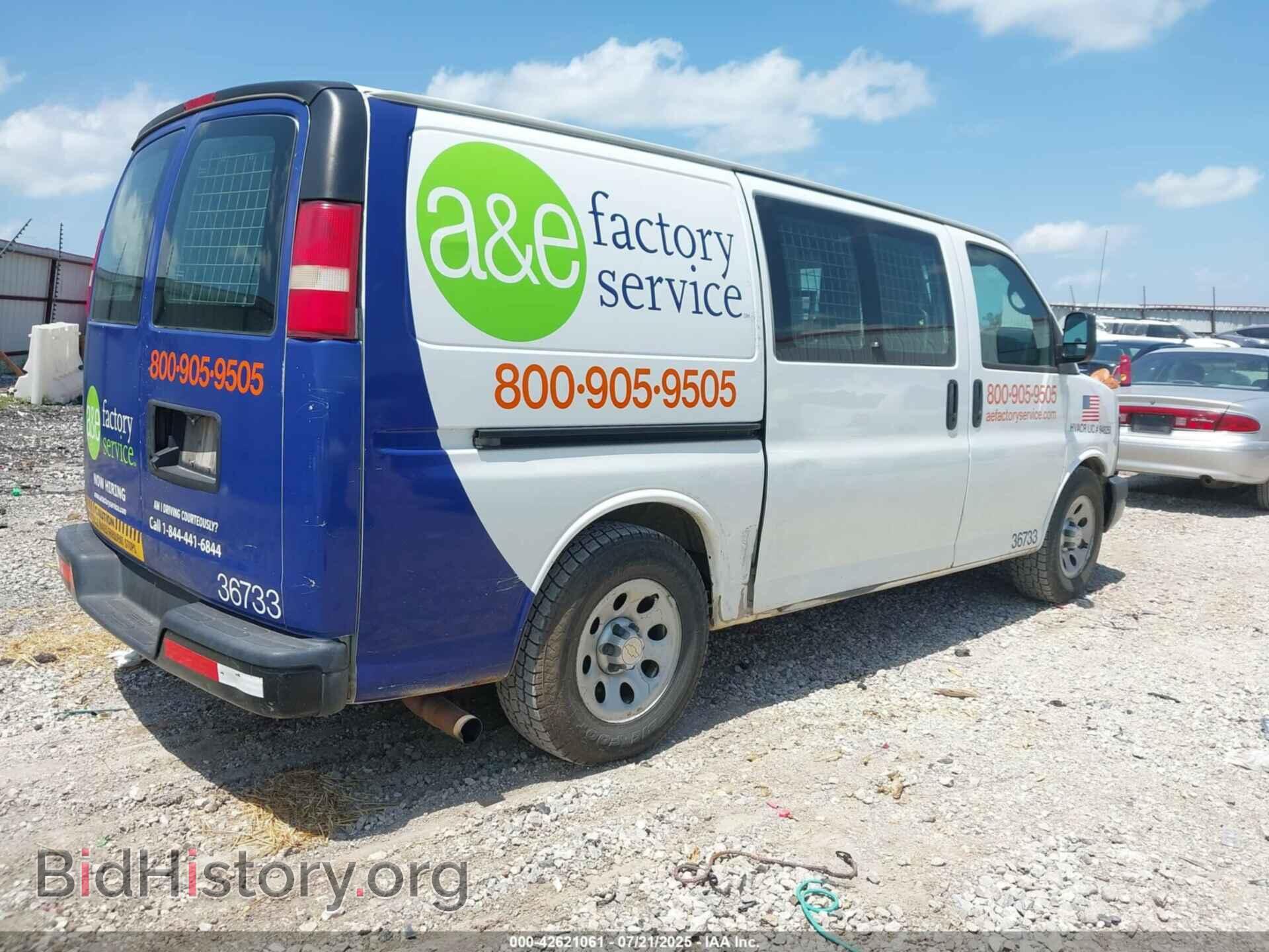 2013 CHEVROLET EXPRESS 1500 - VIN: 1GCSGAFX5D1152788 - Фото 4