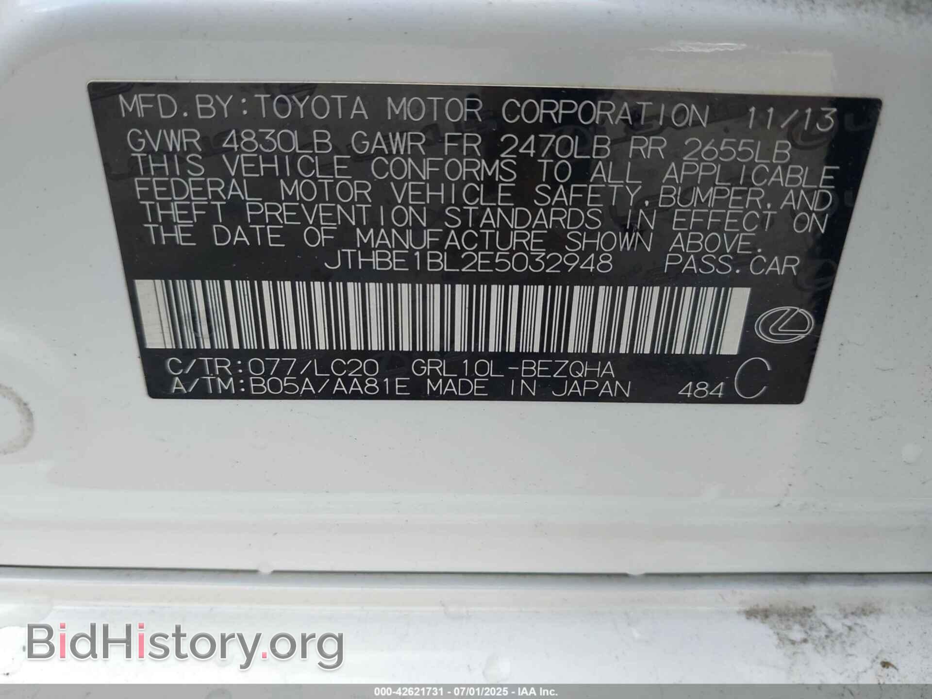 2014 LEXUS GS 350 - VIN: JTHBE1BL2E5032948 - Фото 9