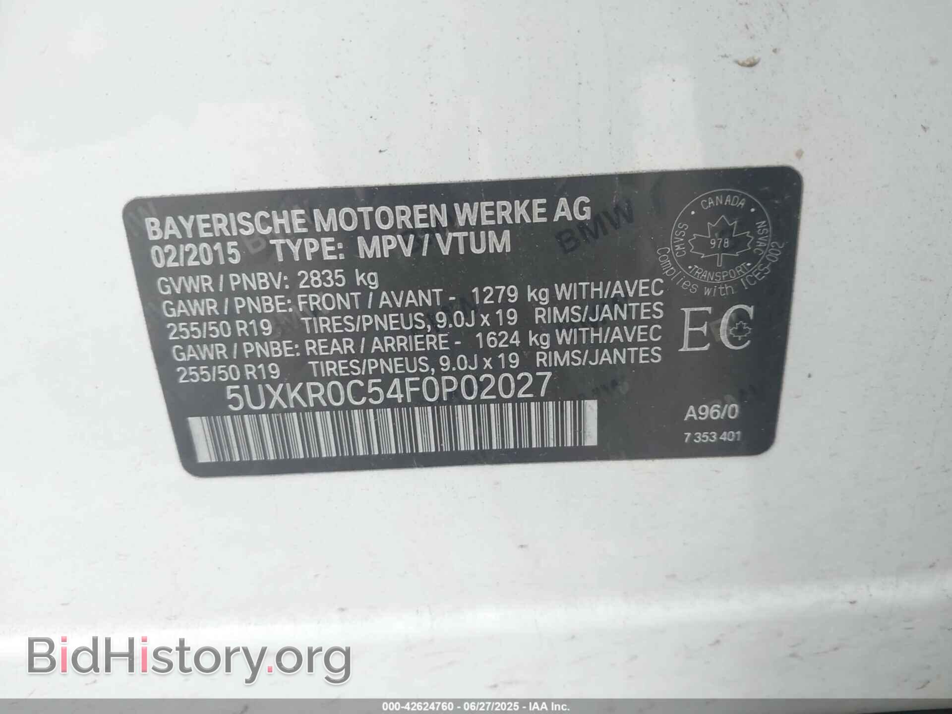2015 BMW X5 - VIN: 5UXKR0C54F0P02027 - Фото 9
