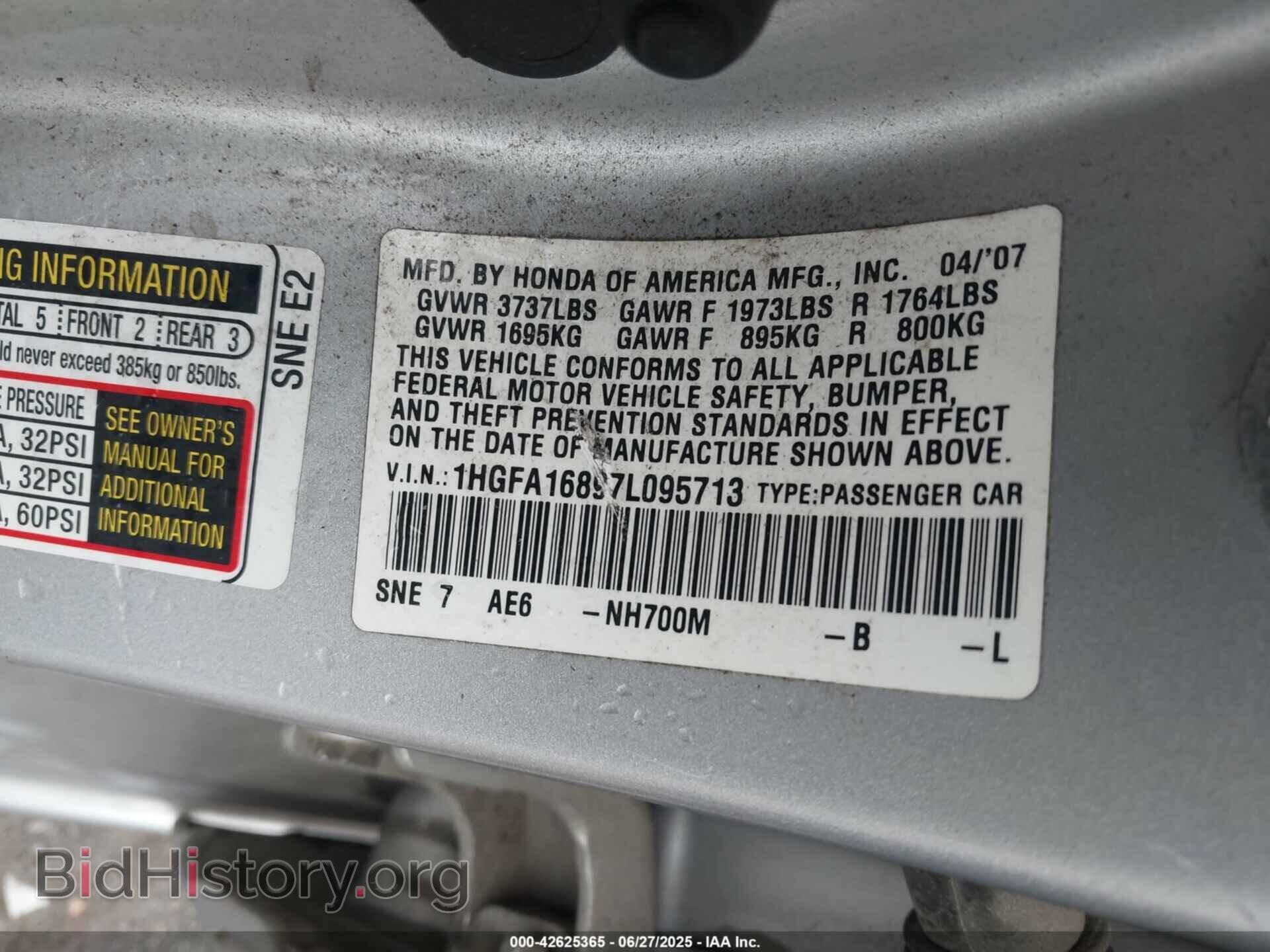 2007 HONDA CIVIC - VIN: 1HGFA16897L095713 - Фото 9