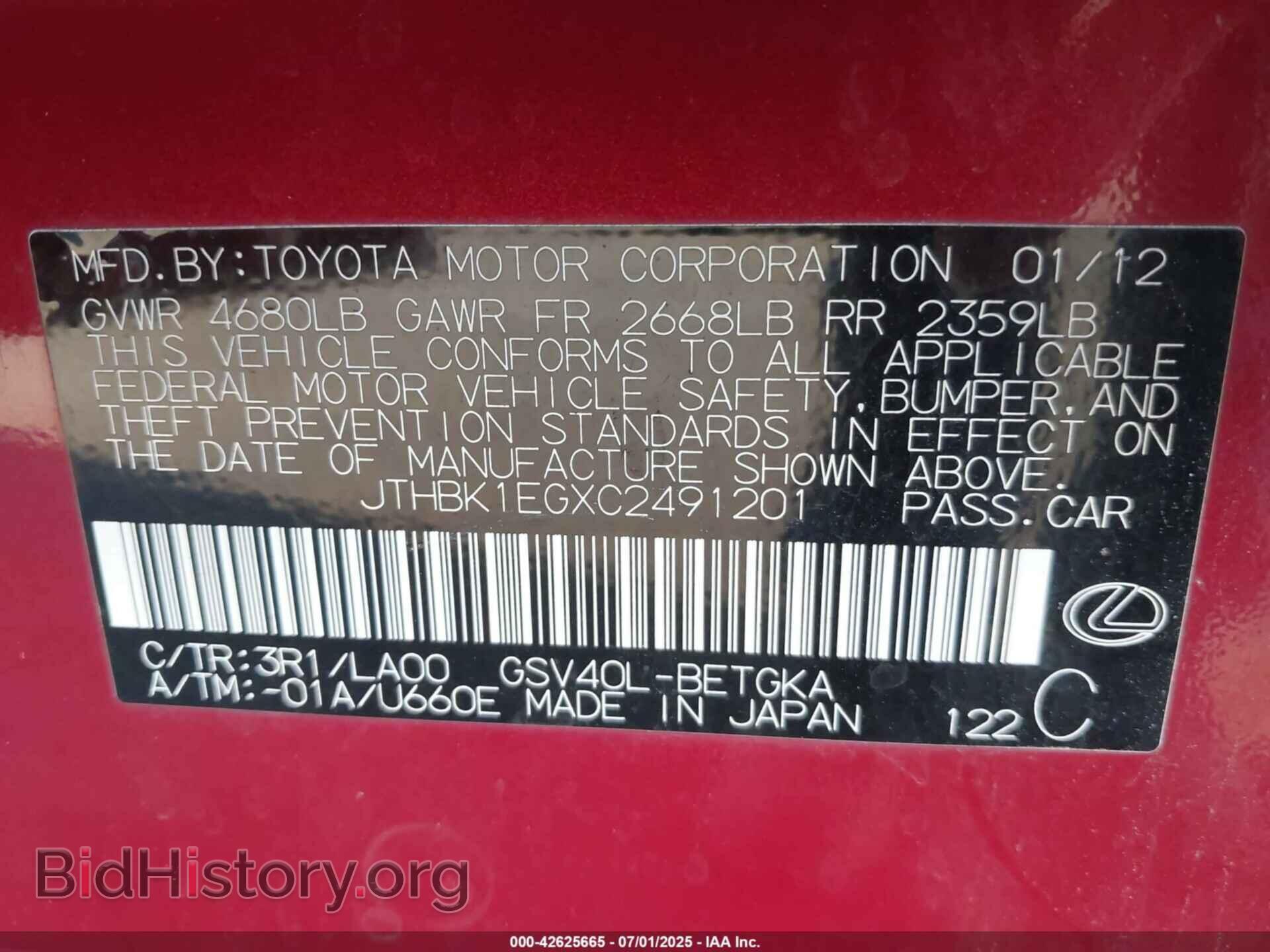 2012 LEXUS ES - VIN: JTHBK1EGXC2491201 - Фото 9