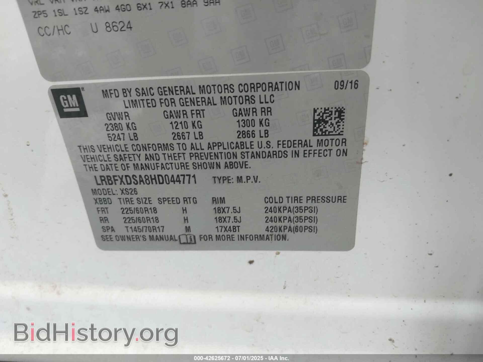 2017 BUICK ENVISION - VIN: LRBFXDSA8HD044771 - Фото 9