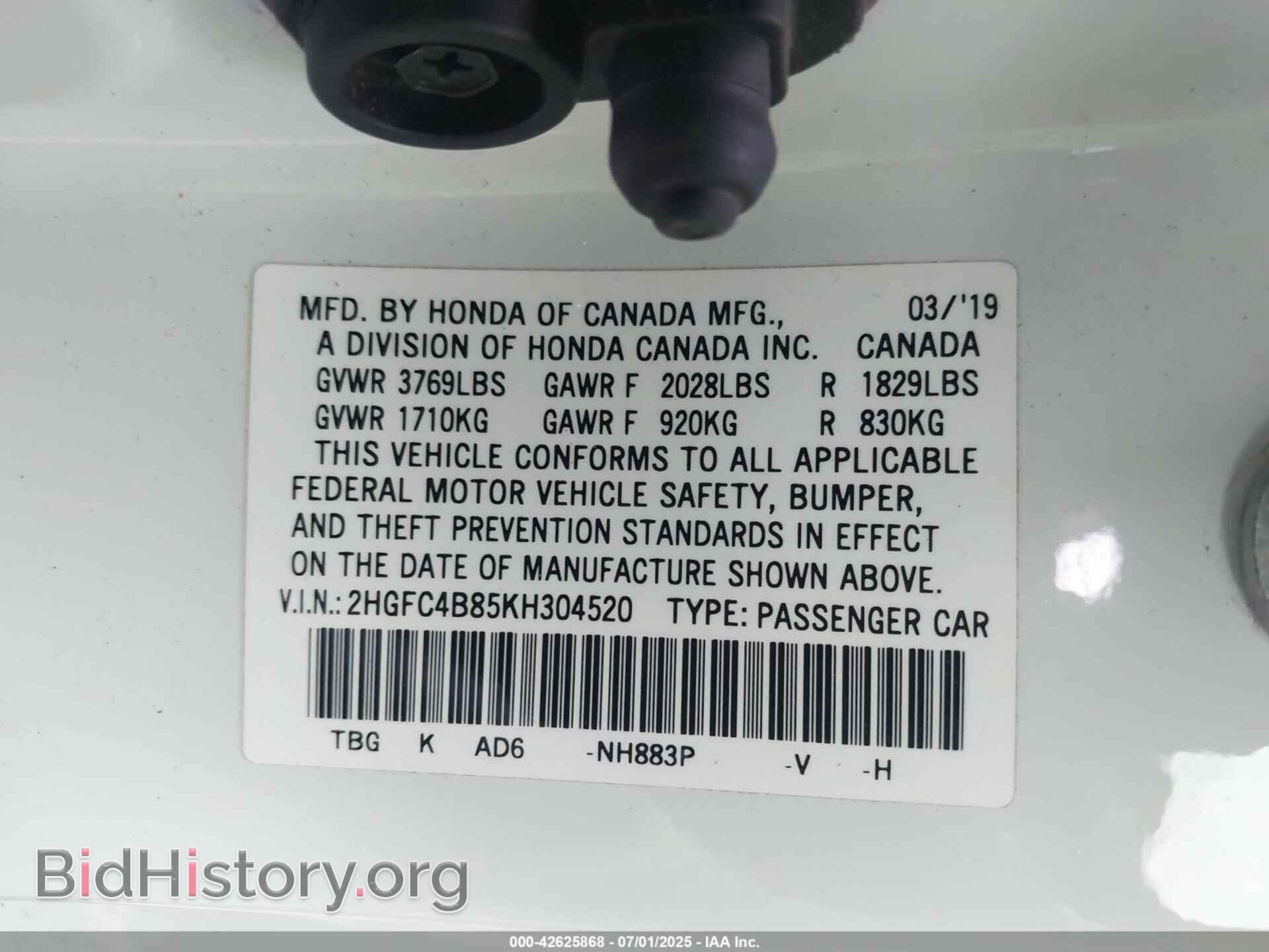 2019 HONDA CIVIC - VIN: 2HGFC4B85KH304520 - Фото 9
