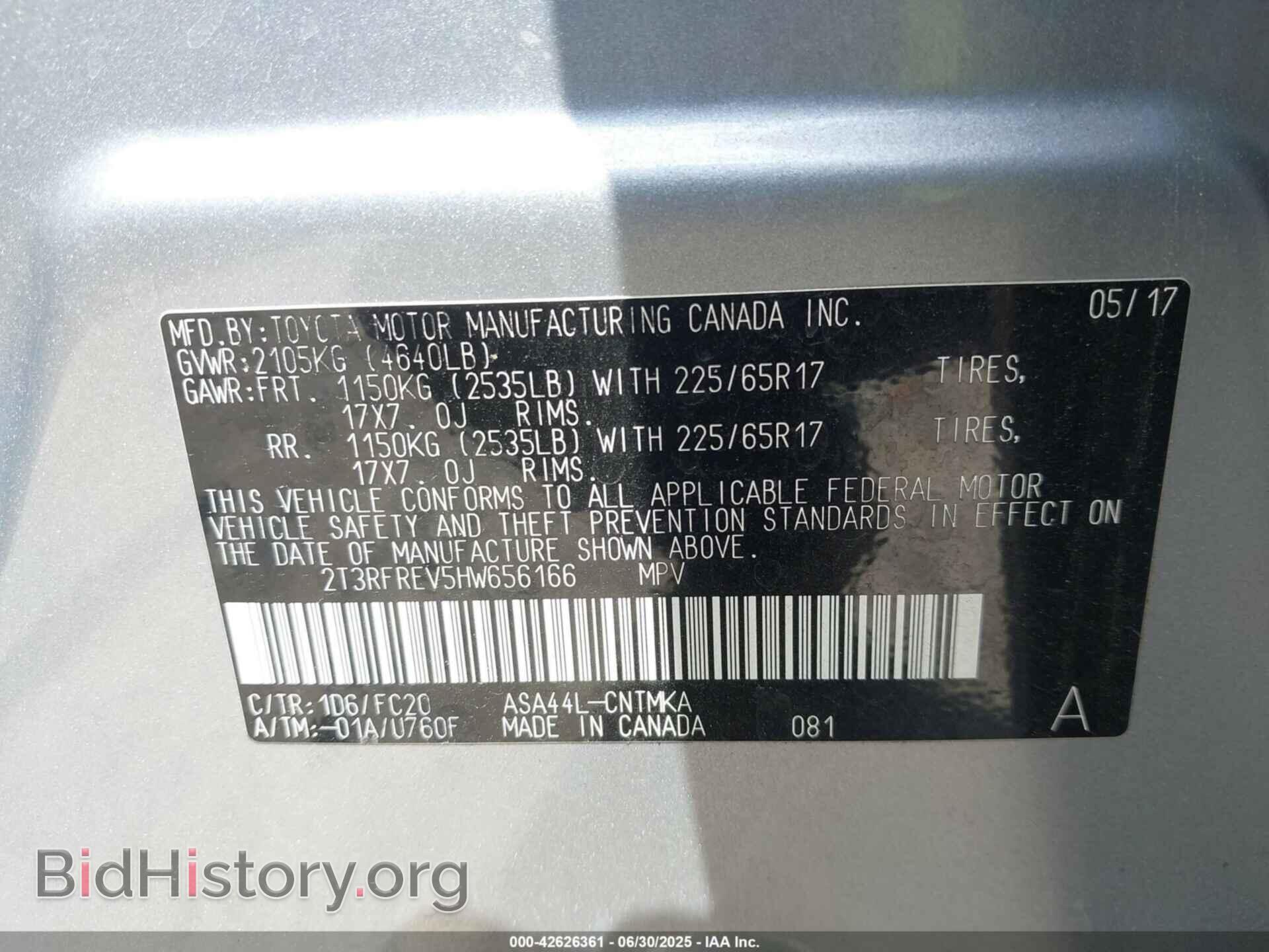 2017 TOYOTA RAV4 - VIN: 2T3RFREV5HW656166 - Фото 9