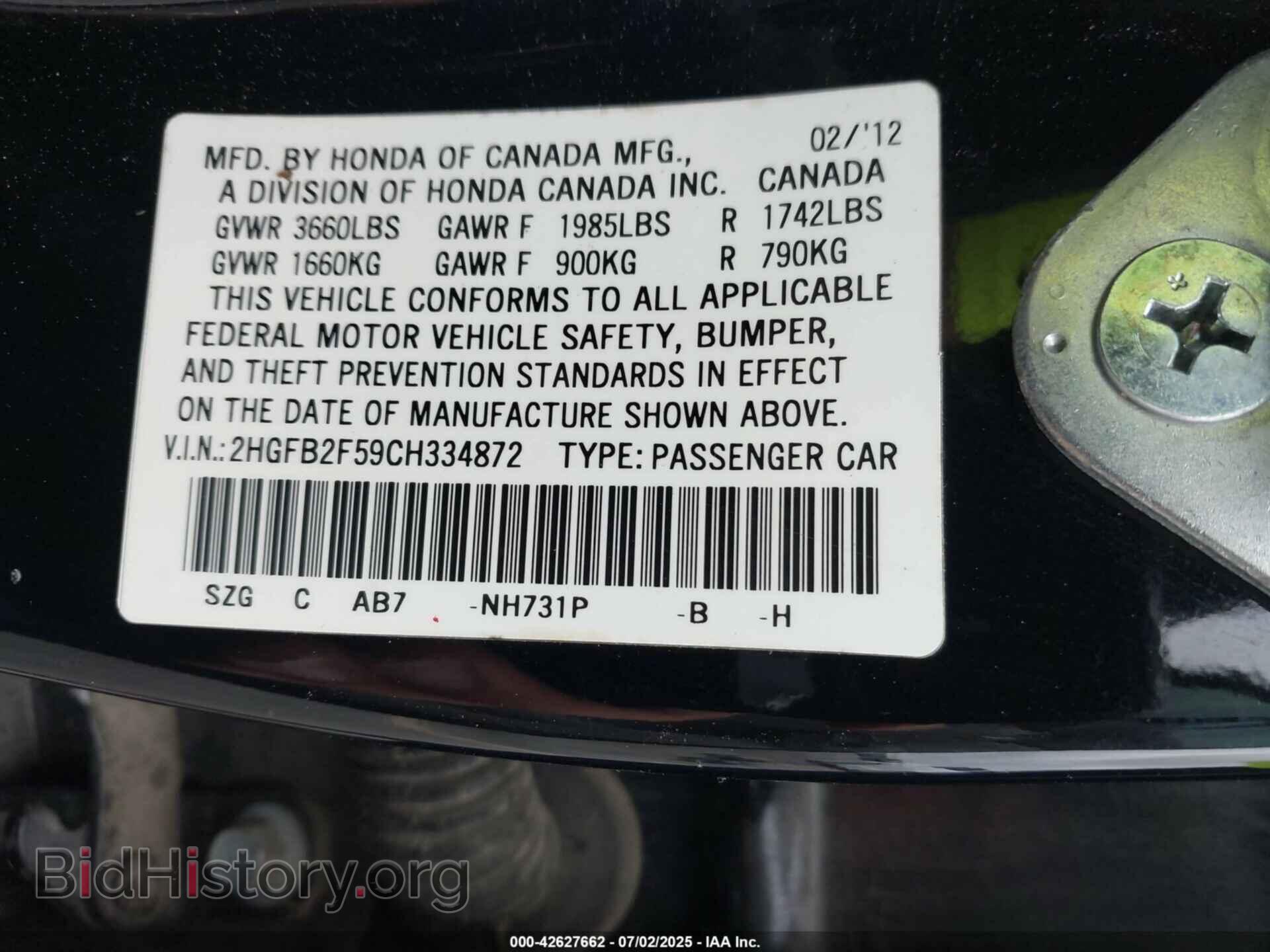 2012 HONDA CIVIC - VIN: 2HGFB2F59CH334872 - Фото 9