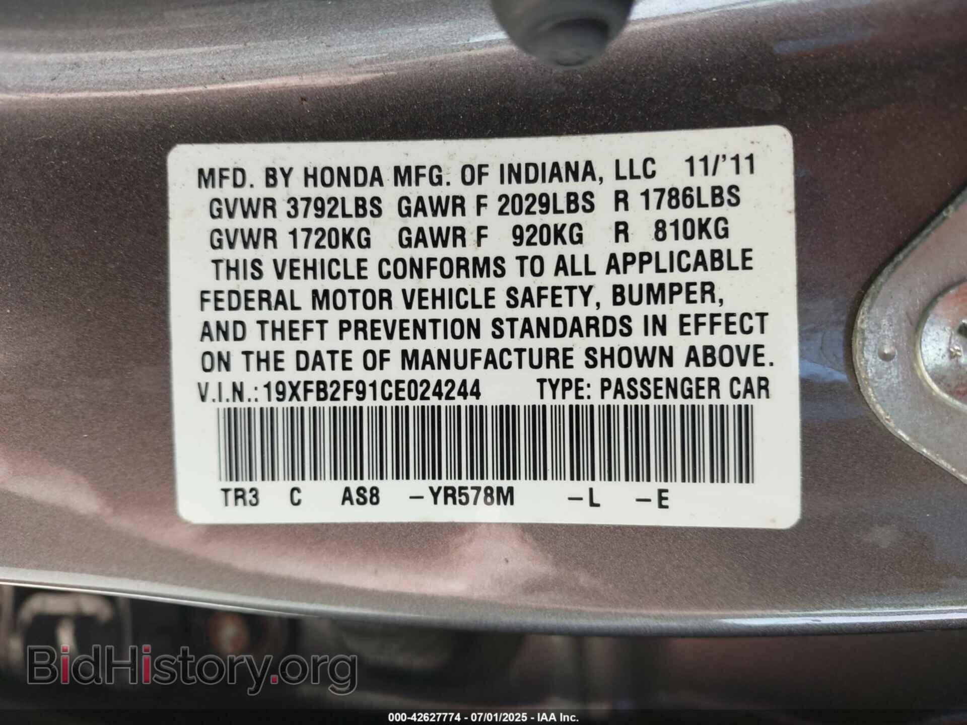 2012 HONDA CIVIC - VIN: 19XFB2F91CE024244 - Фото 9