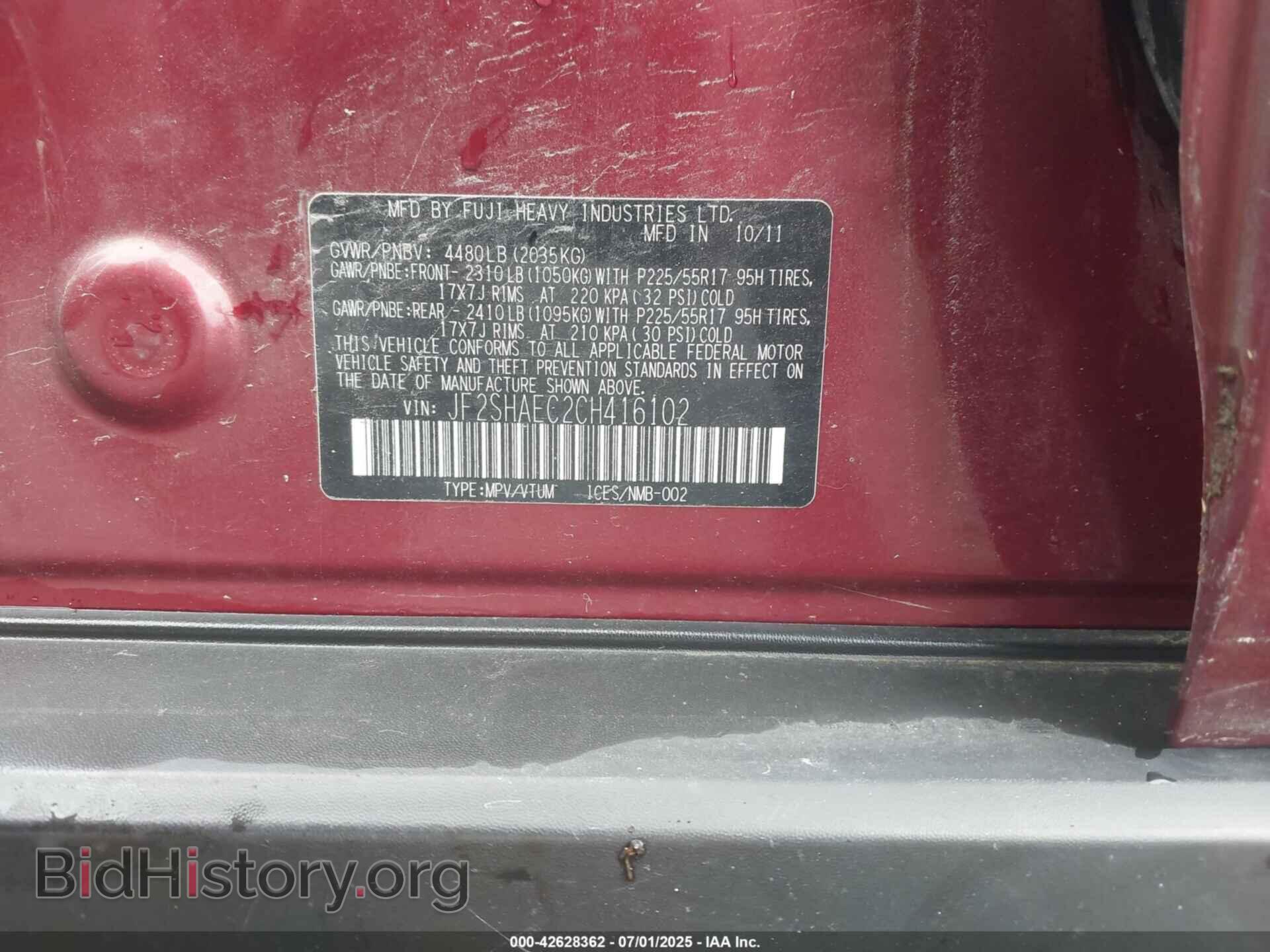 2012 SUBARU FORESTER - VIN: JF2SHAEC2CH416102 - Photo 9