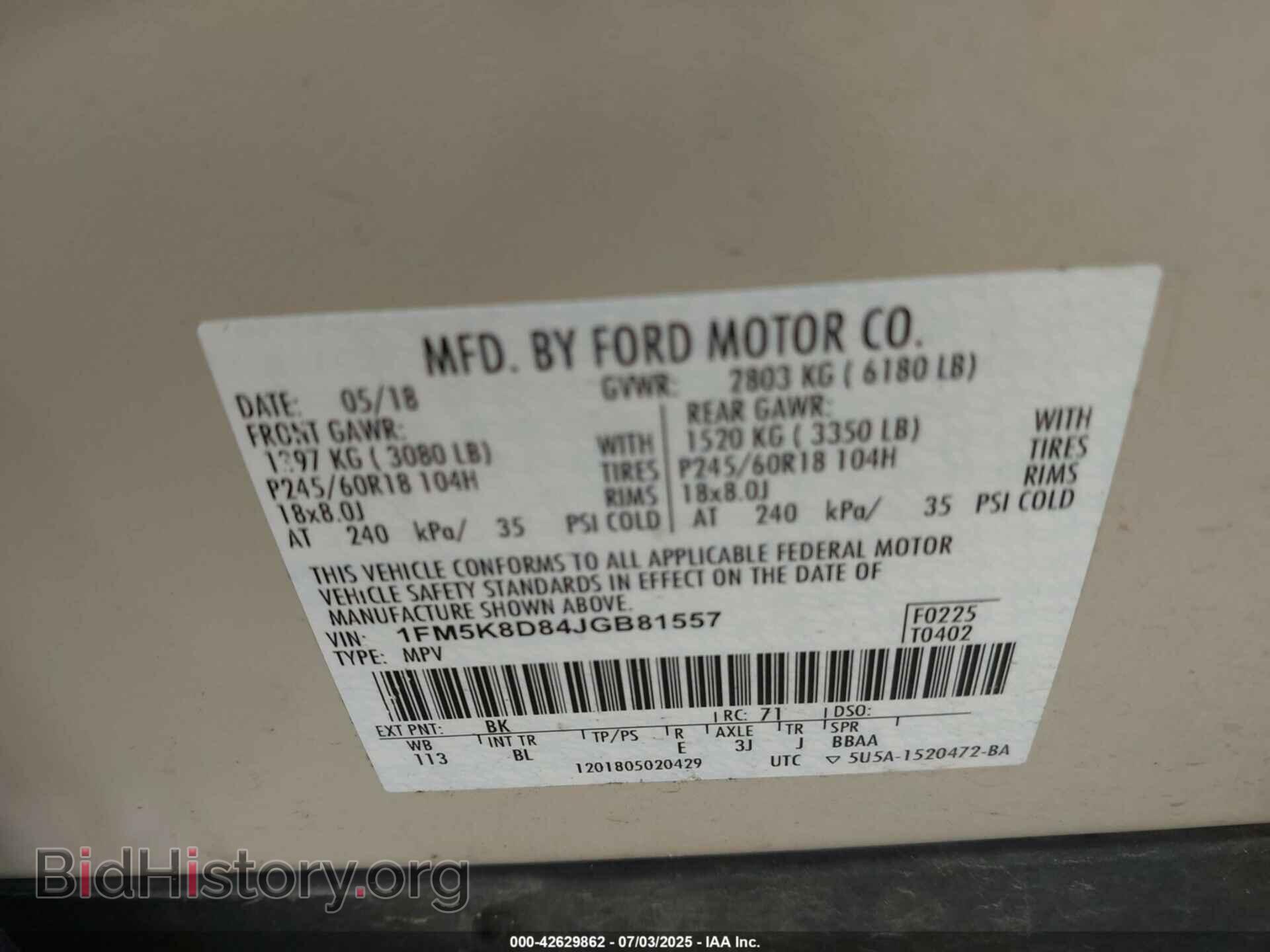 2018 FORD EXPLORER - VIN: 1FM5K8D84JGB81557 - Photo 9