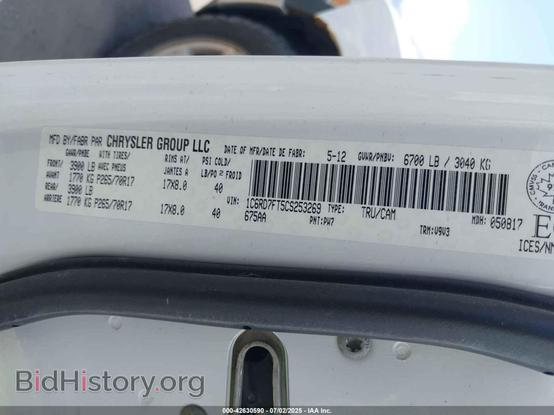 2012 RAM 1500 - VIN: 1C6RD7FT5CS253269 - Photo 9