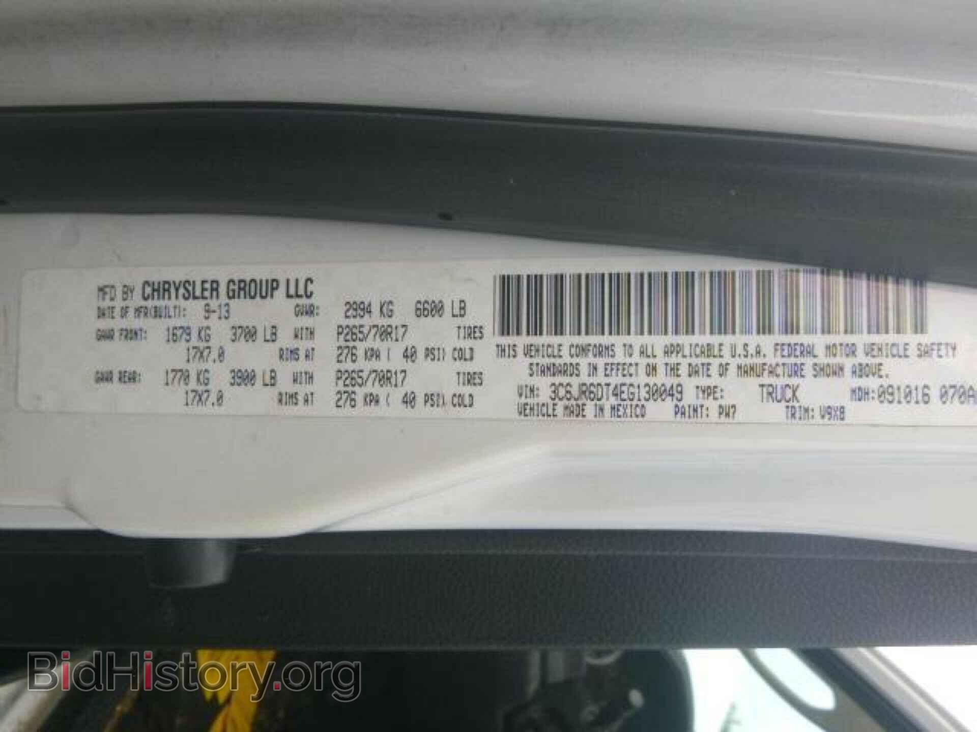 2014 RAM 1500 - VIN: 3C6JR6DT4EG130049 - Фото 7