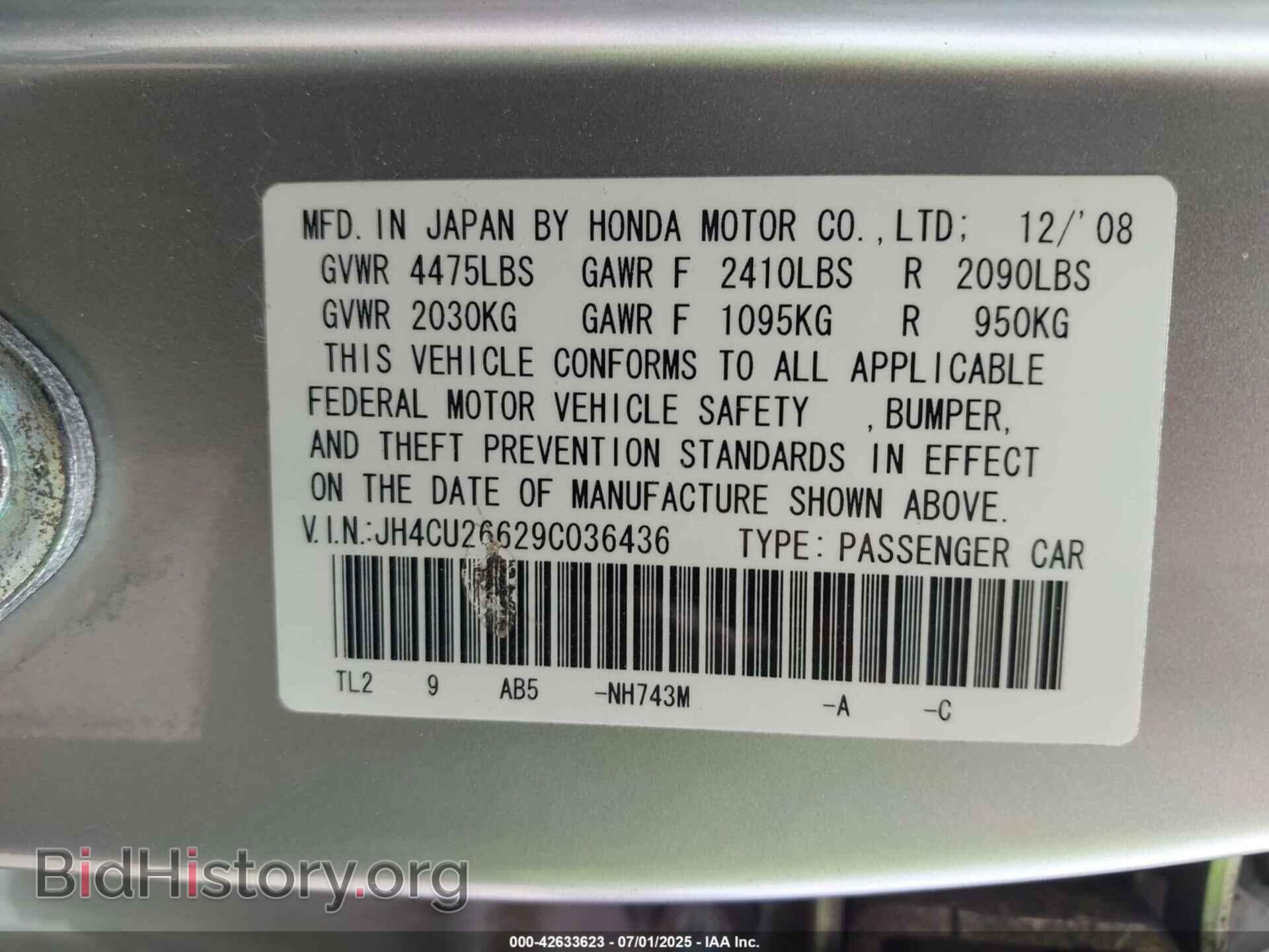 2009 ACURA TSX - VIN: JH4CU26629C036436 - Фото 9
