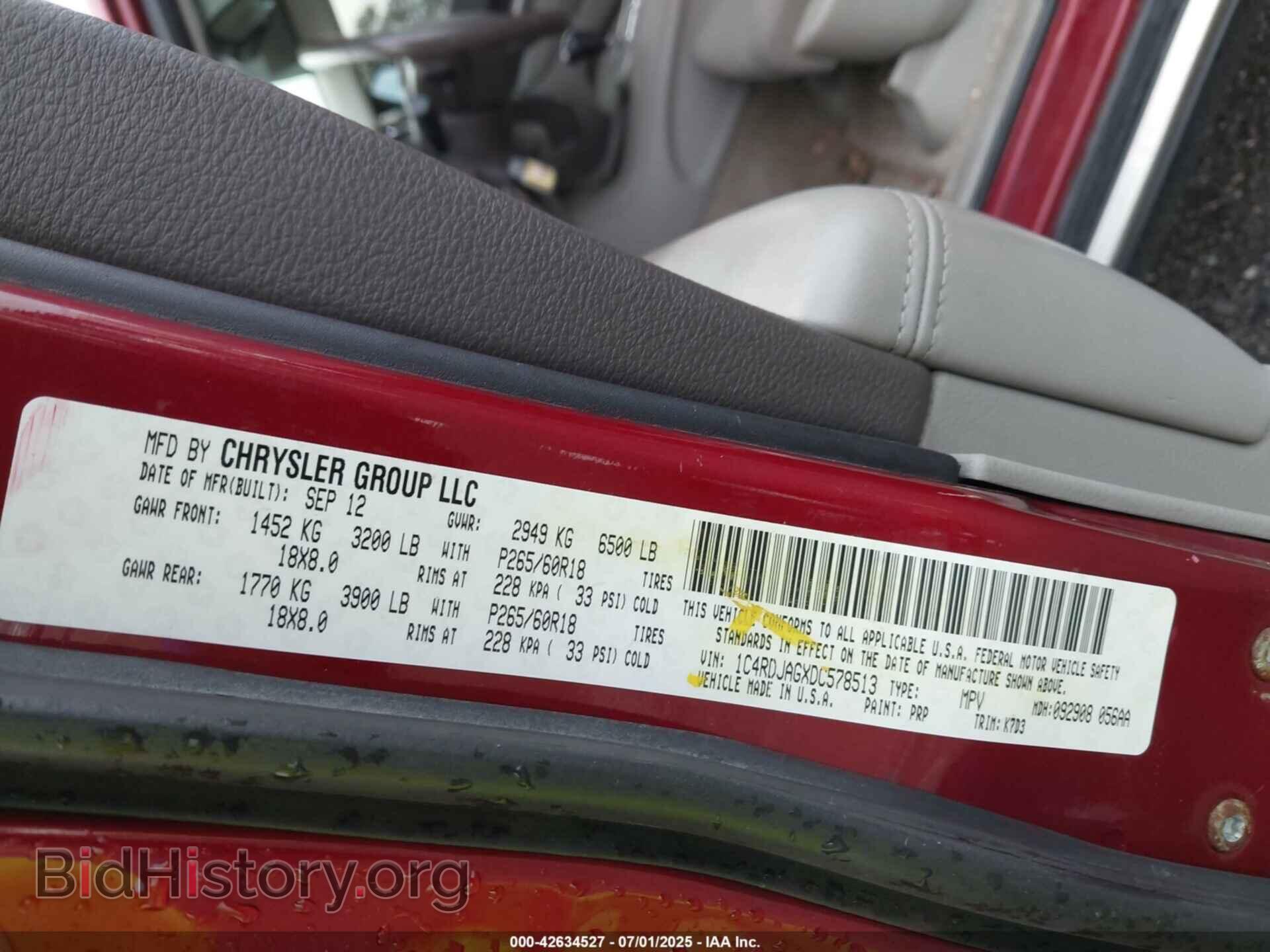 2013 DODGE DURANGO - VIN: 1C4RDJAGXDC578513 - Photo 9