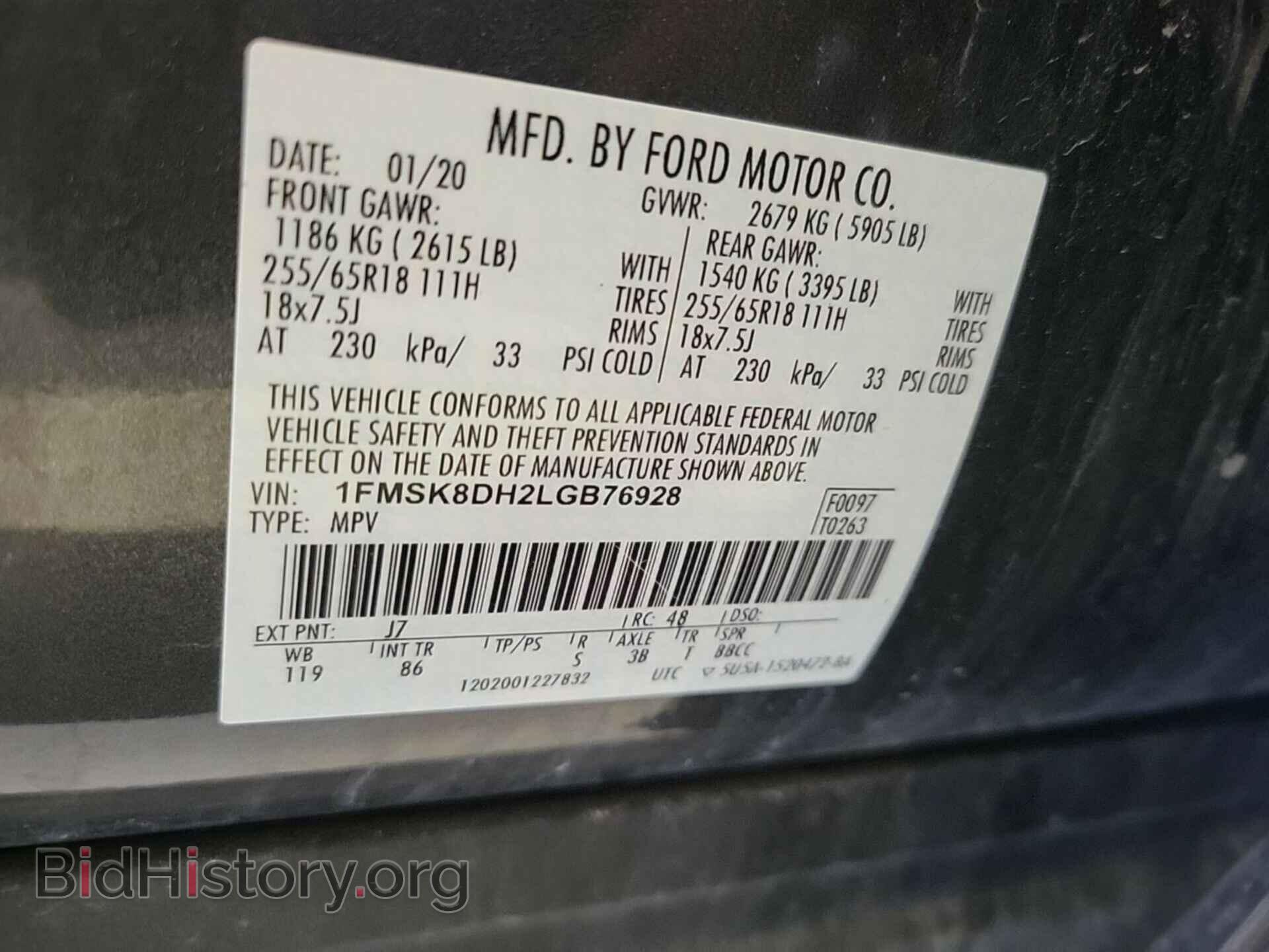 2020 FORD EXPLORER - VIN: 1FMSK8DH2LGB76928 - Photo 12
