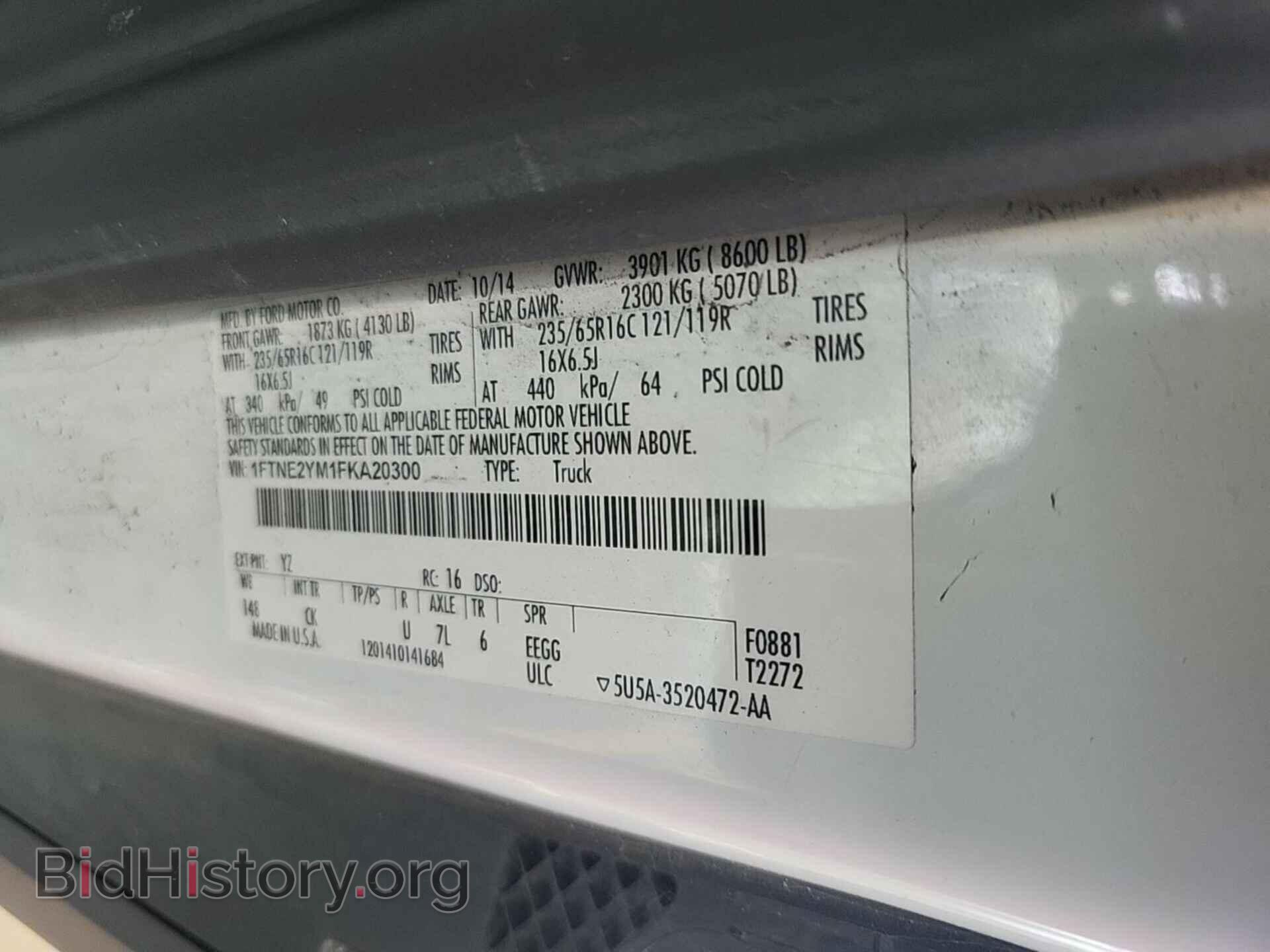 2015 FORD TRANSIT - VIN: 1FTNE2YM1FKA20300 - Фото 14