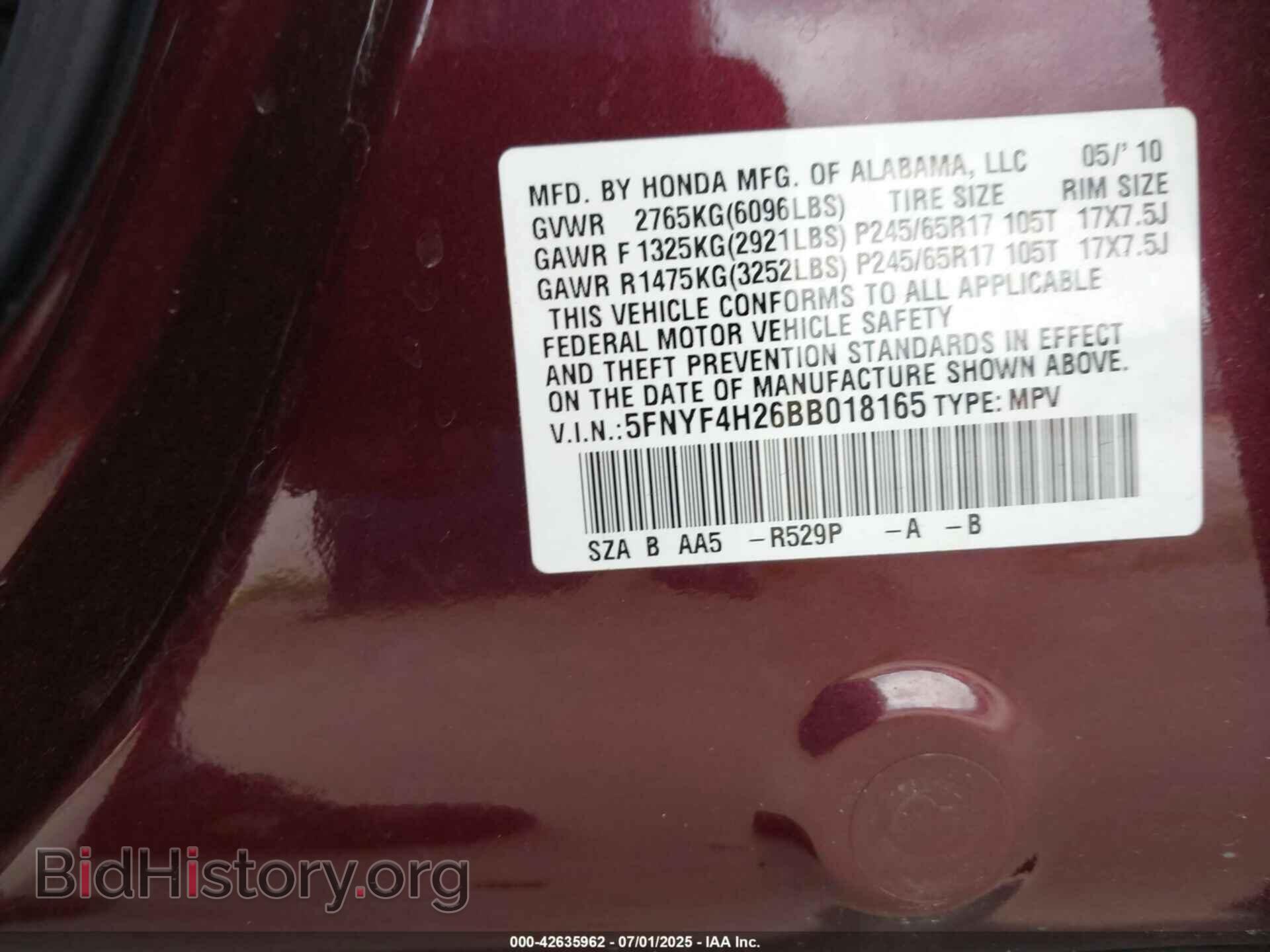 2011 HONDA PILOT - VIN: 5FNYF4H26BB018165 - Фото 9
