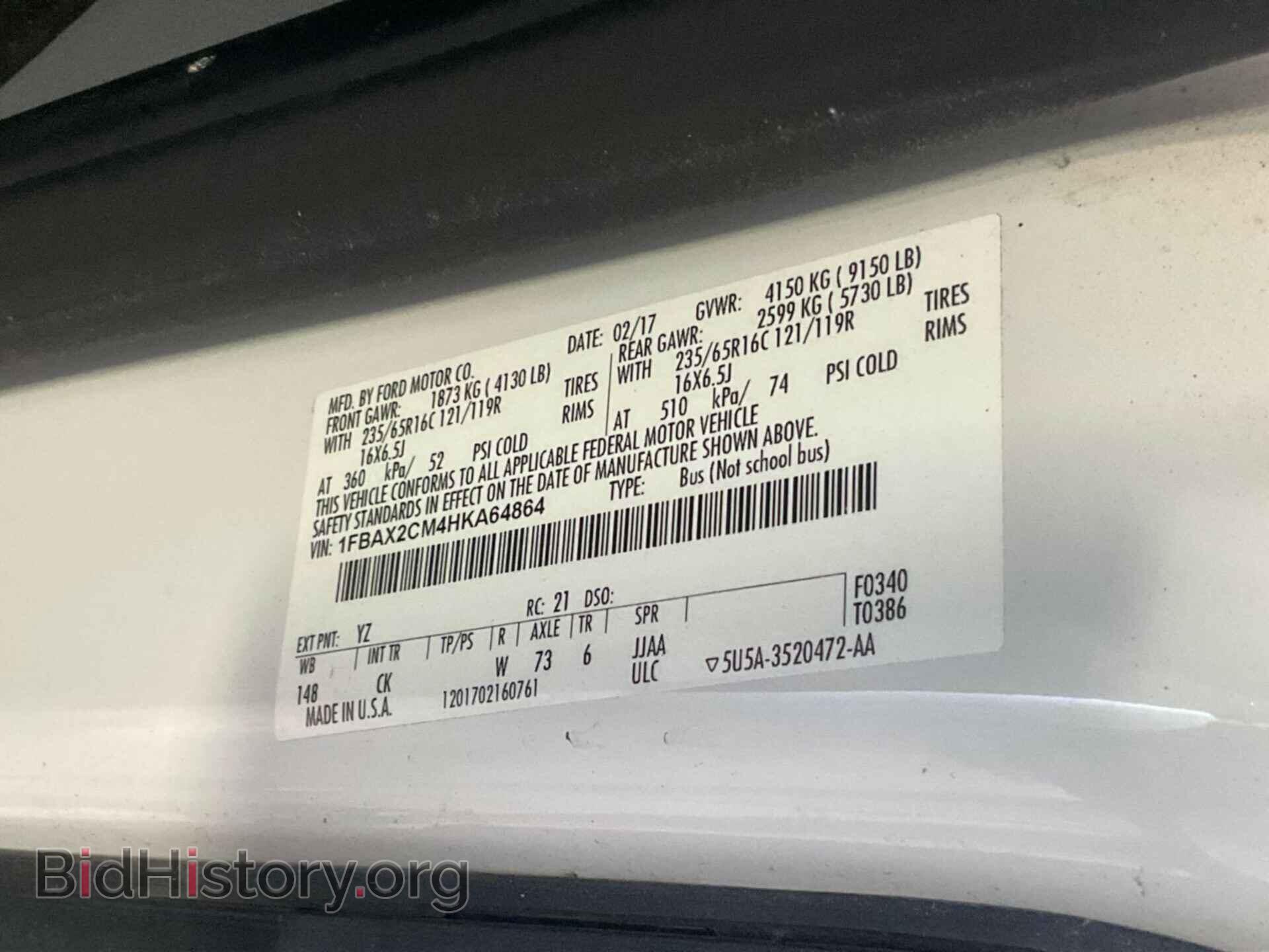 2017 FORD TRANSIT - VIN: 1FBAX2CM4HKA64864 - Photo 25