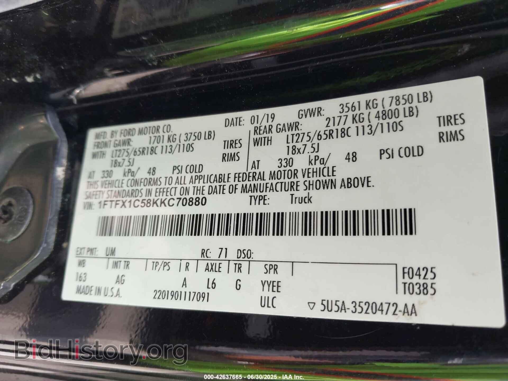 2019 FORD F-150 - VIN: 1FTFX1C58KKC70880 - Фото 9