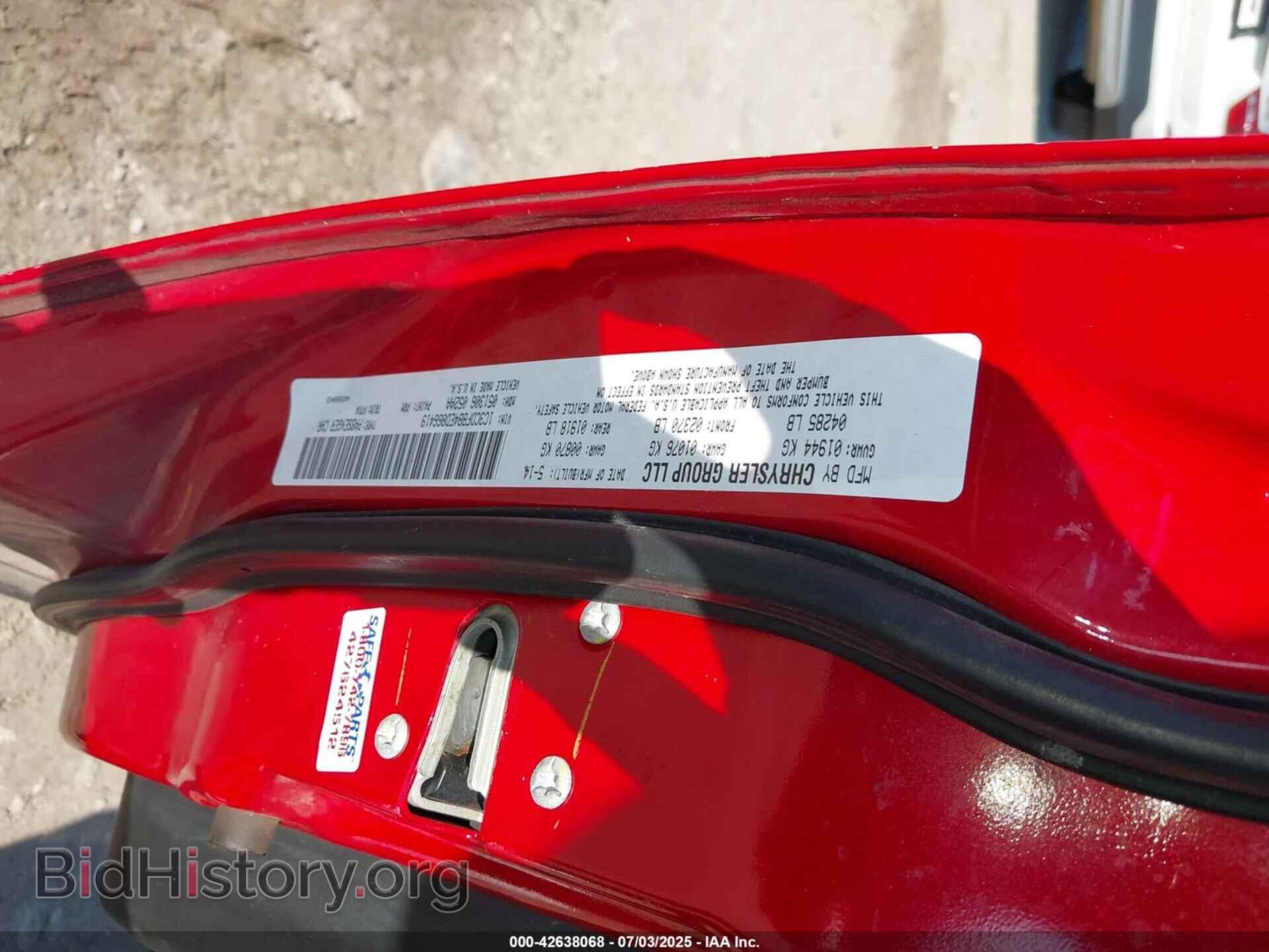 2014 DODGE DART - VIN: 1C3CDFBB4ED866419 - Фото 9