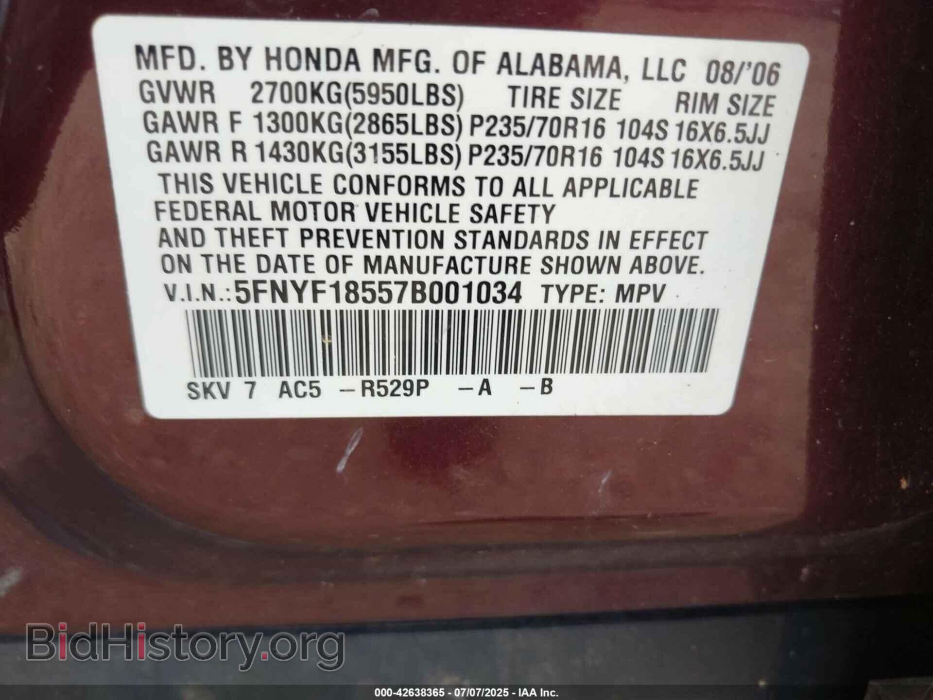 2007 HONDA PILOT - VIN: 5FNYF18557B001034 - Фото 9