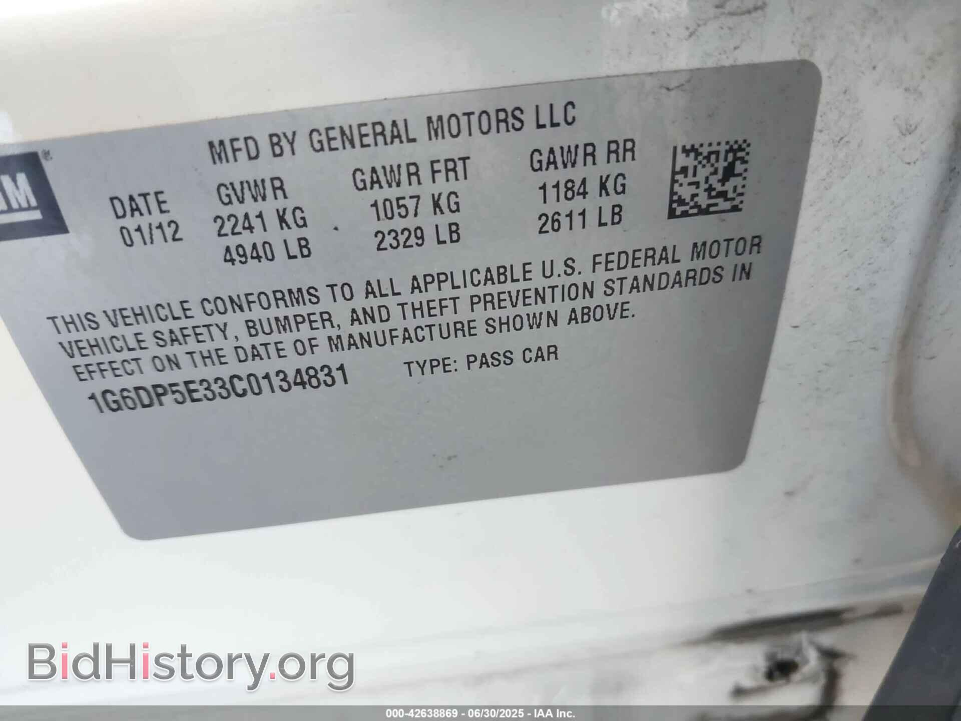 2012 CADILLAC CTS - VIN: 1G6DP5E33C0134831 - Фото 9