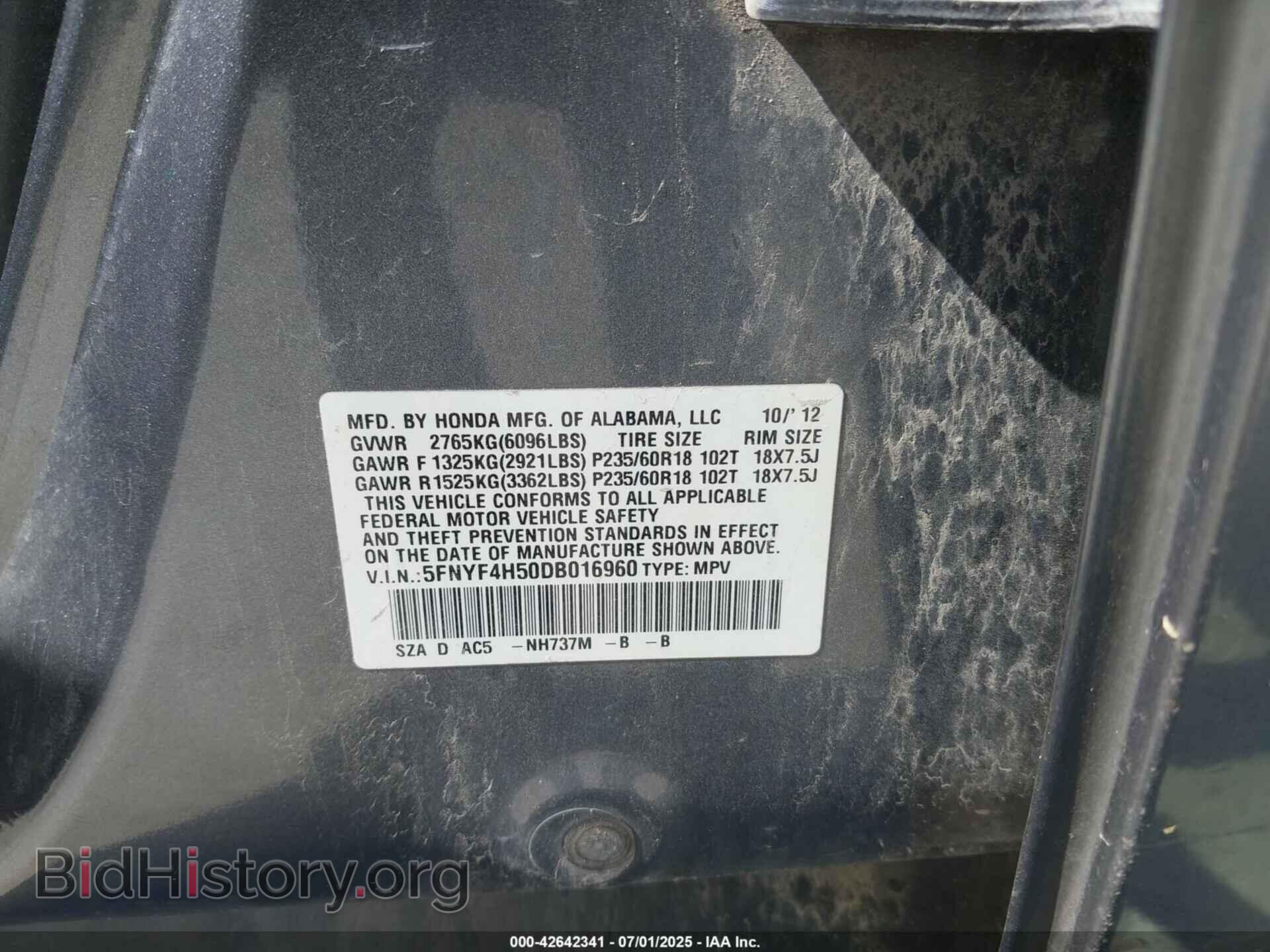 2013 HONDA PILOT - VIN: 5FNYF4H50DB016960 - Фото 9