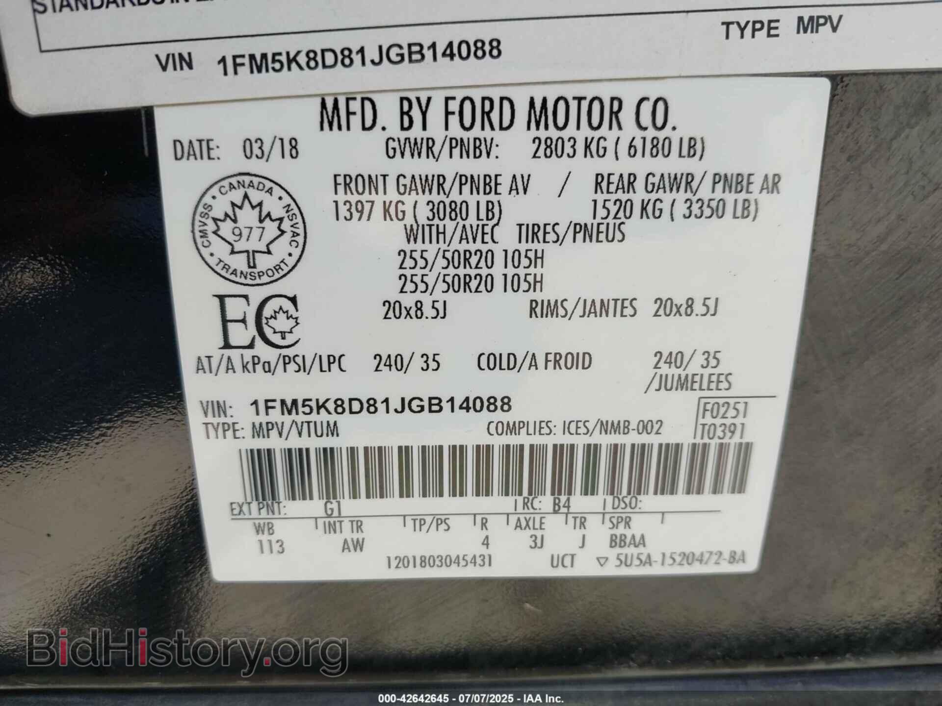 2018 FORD EXPLORER - VIN: 1FM5K8D81JGB14088 - Фото 9