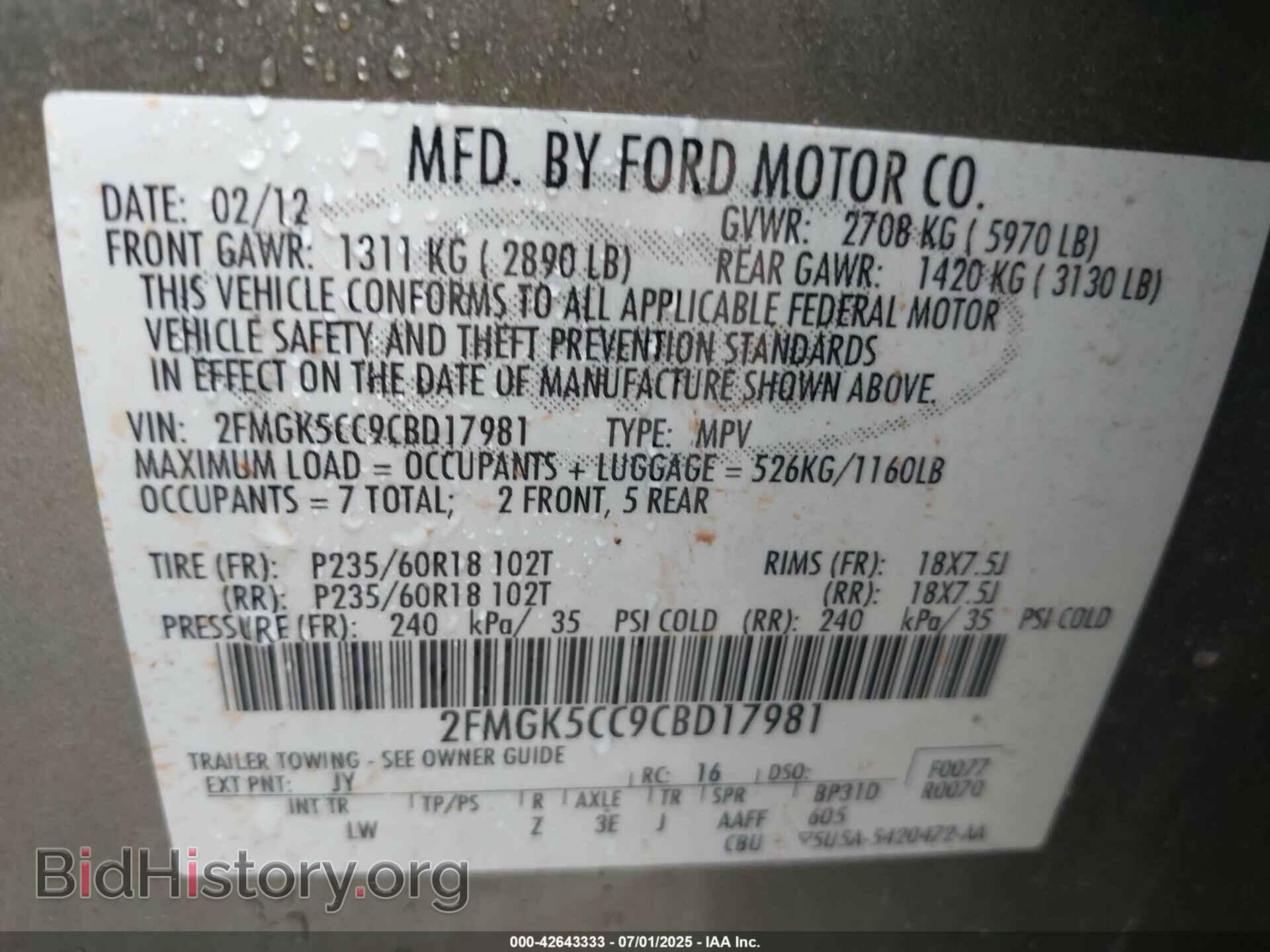 2012 FORD FLEX - VIN: 2FMGK5CC9CBD17981 - Photo 9