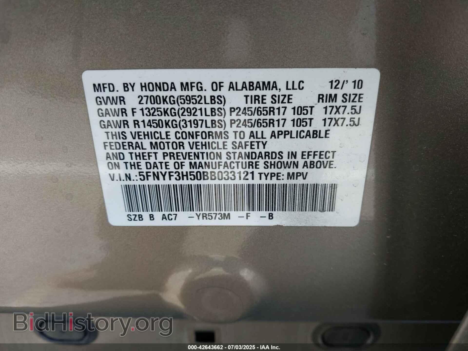 2011 HONDA PILOT - VIN: 5FNYF3H50BB033121 - Фото 9