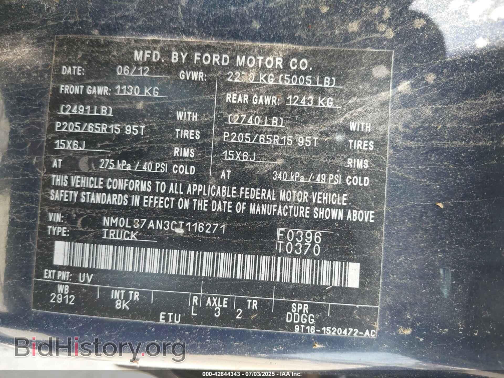 2012 FORD TRANSIT CONNECT - VIN: NM0LS7AN3CT116271 - Фото 9