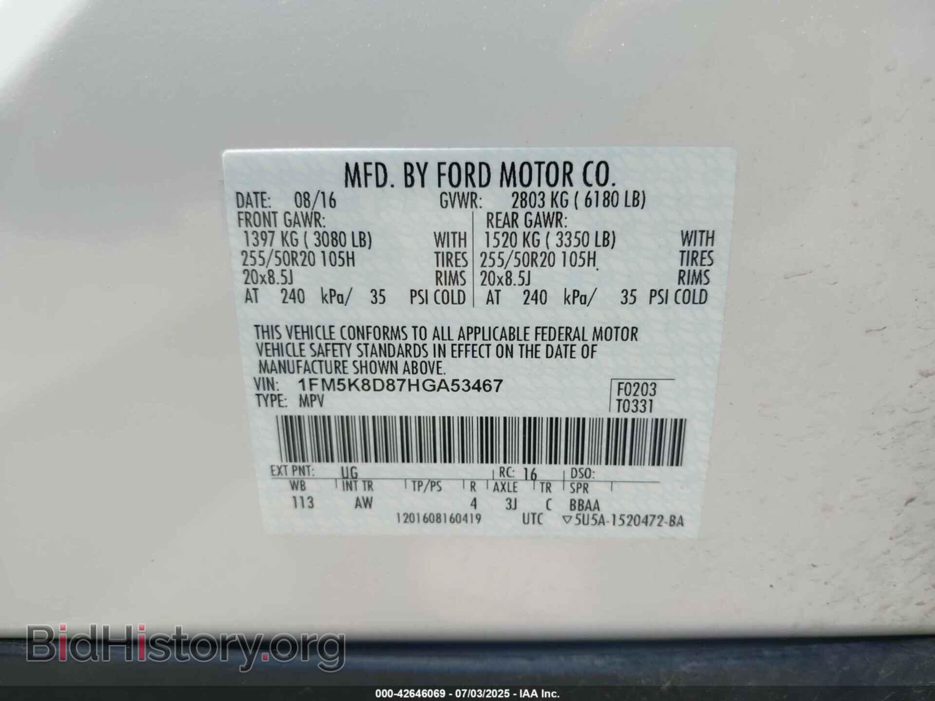 2017 FORD EXPLORER - VIN: 1FM5K8D87HGA53467 - Фото 9