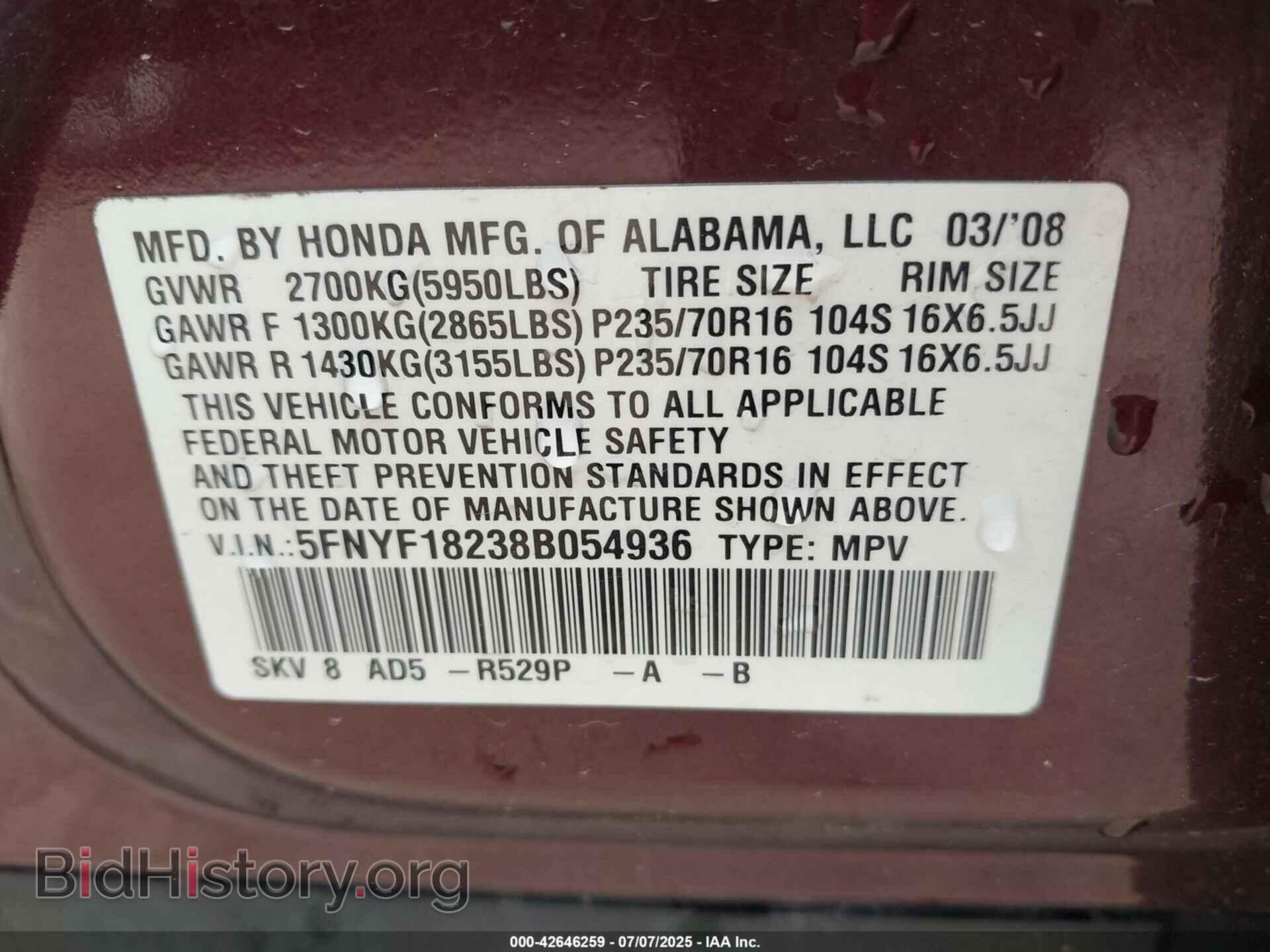 2008 HONDA PILOT - VIN: 5FNYF18238B054936 - Фото 9