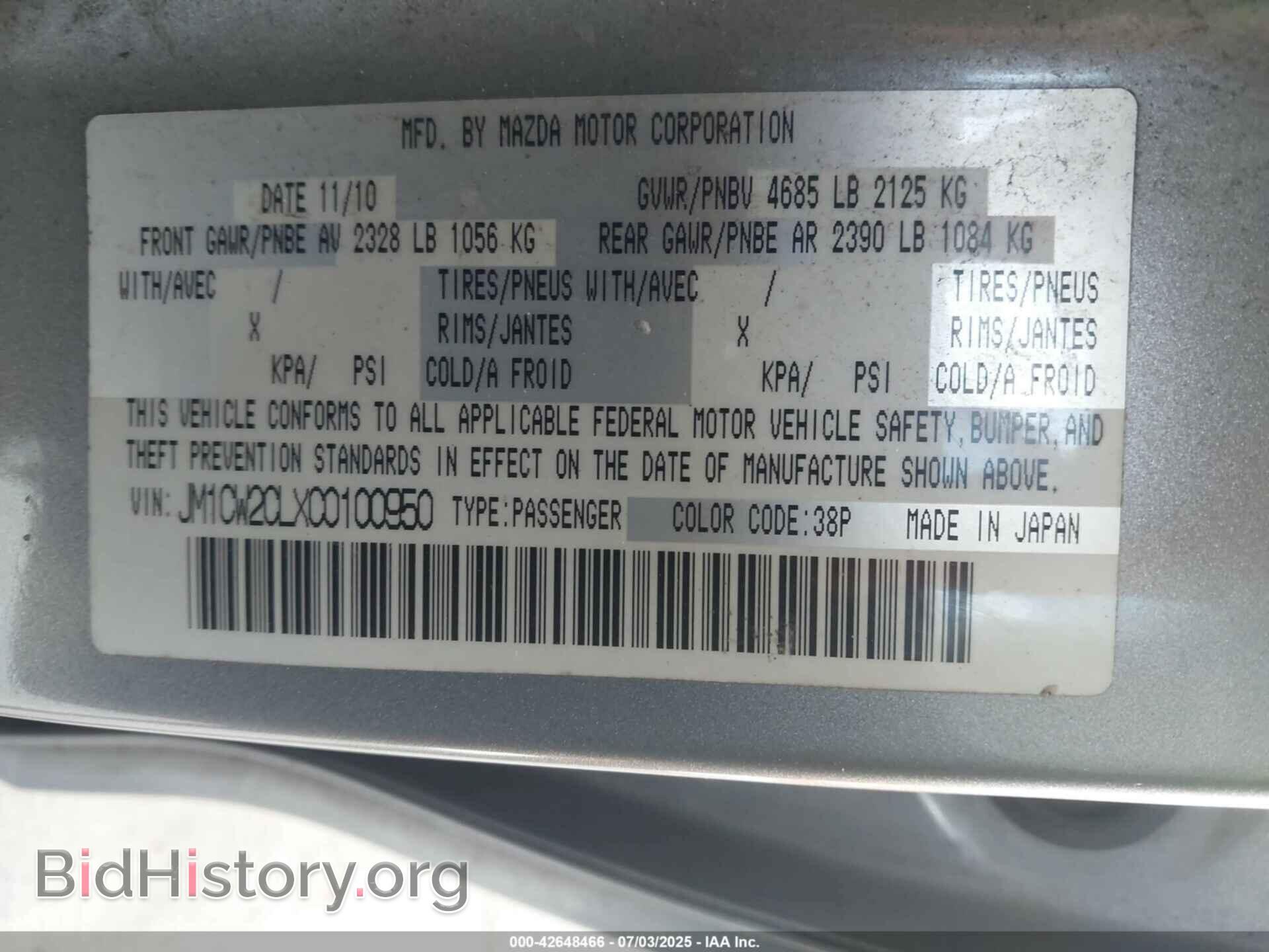 2012 MAZDA MAZDA5 - VIN: JM1CW2CLXC0100950 - Фото 9
