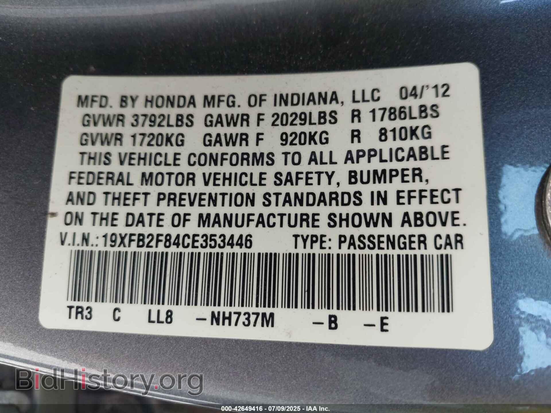 2012 HONDA CIVIC - VIN: 19XFB2F84CE353446 - Фото 9