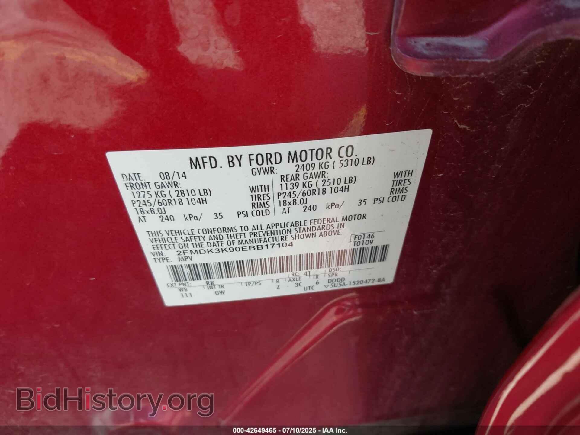 2014 FORD EDGE - VIN: 2FMDK3K90EBB17104 - Фото 9