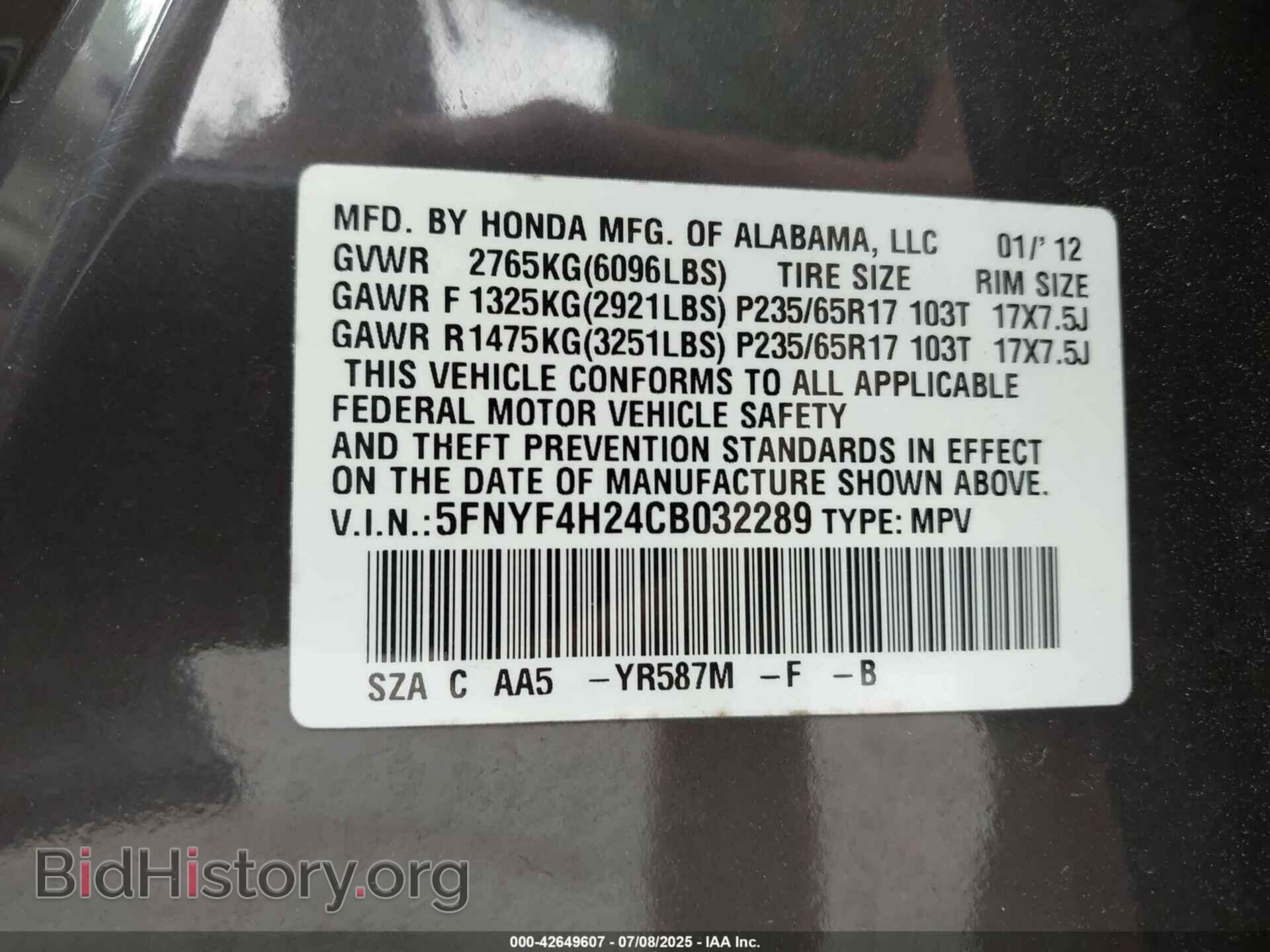 2012 HONDA PILOT - VIN: 5FNYF4H24CB032289 - Photo 9