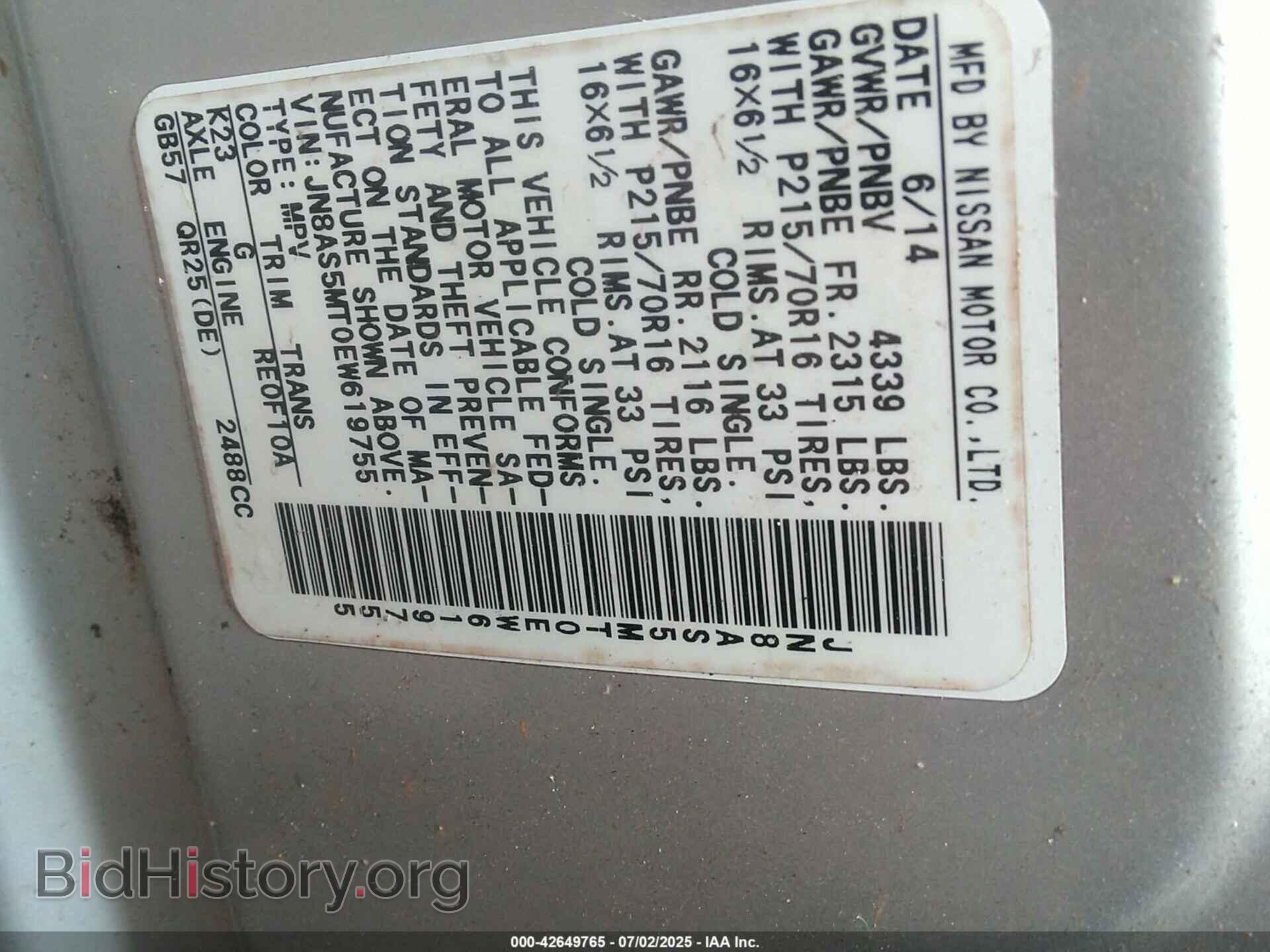 2014 NISSAN ROGUE SELECT - VIN: JN8AS5MT0EW619755 - Фото 9