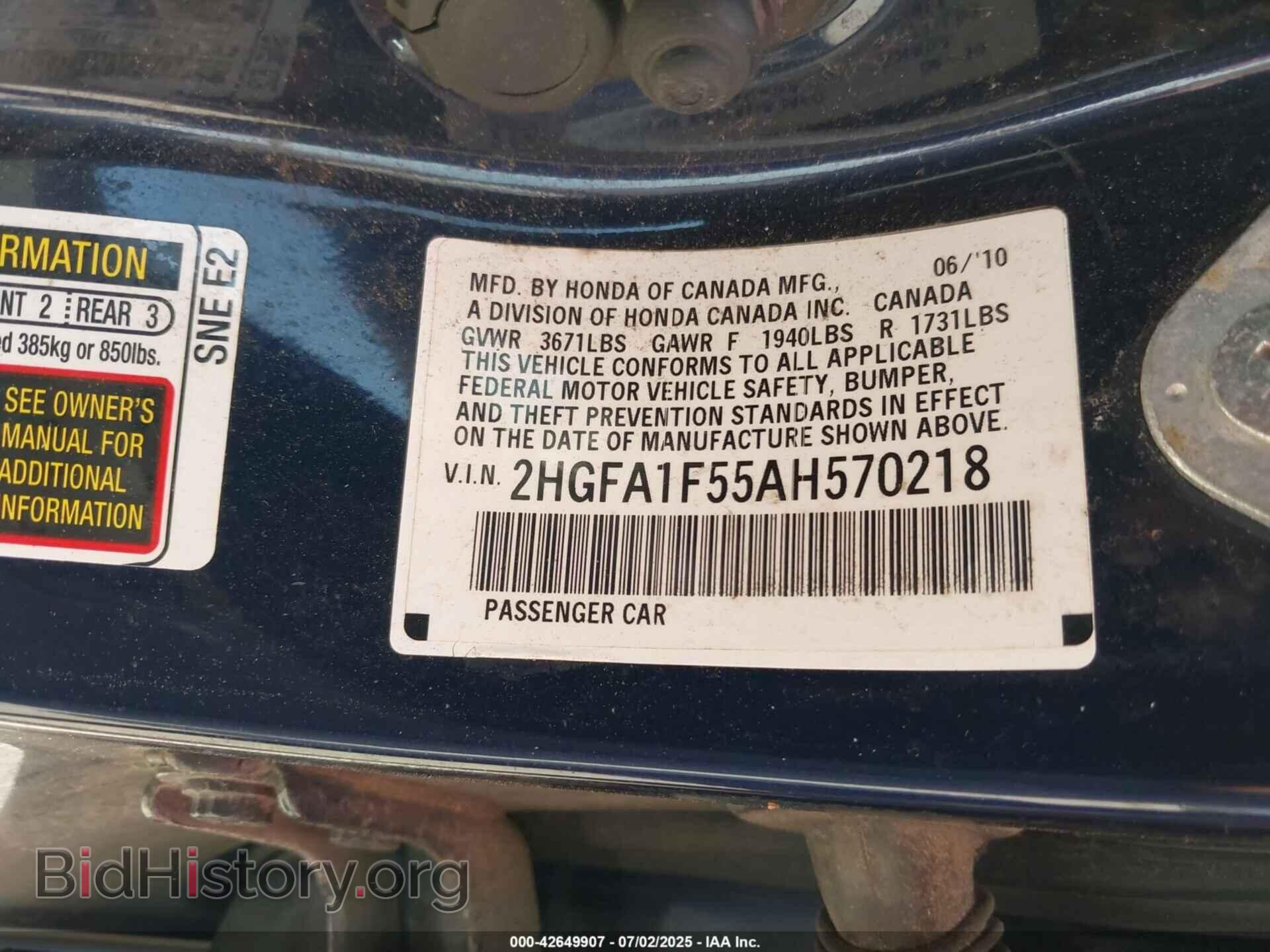 2010 HONDA CIVIC - VIN: 2HGFA1F55AH570218 - Фото 9